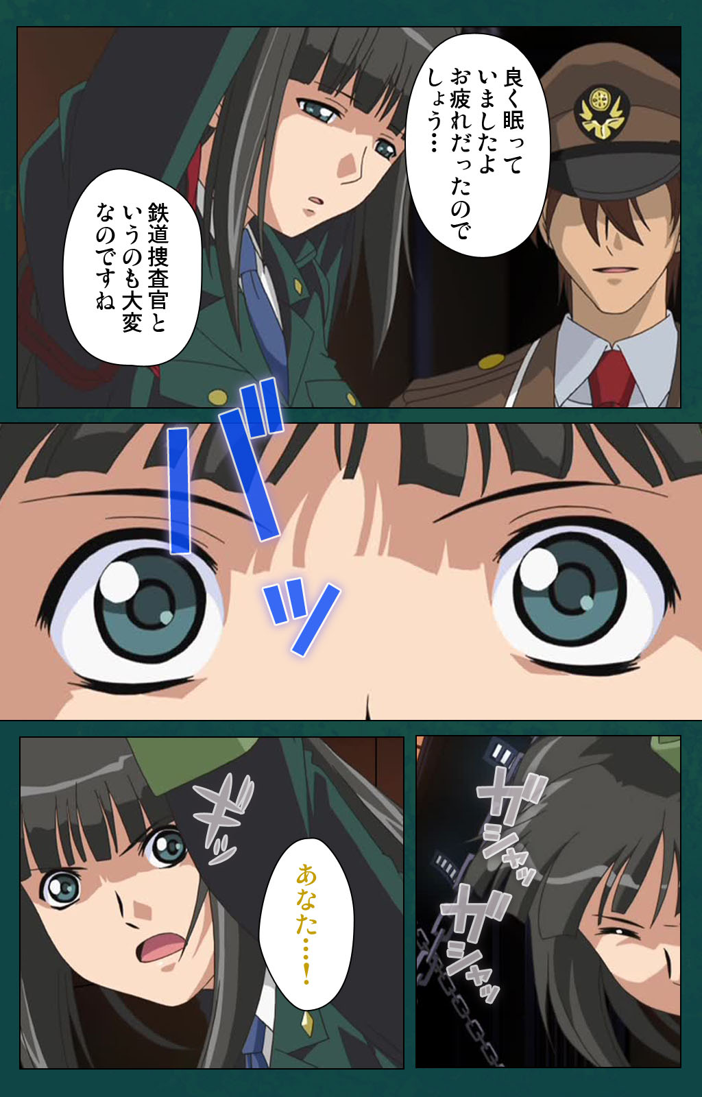 Kanin Tokkyuu Michishio kanzenhan page 174 - full color mosaic censorship hentai manga - read online free