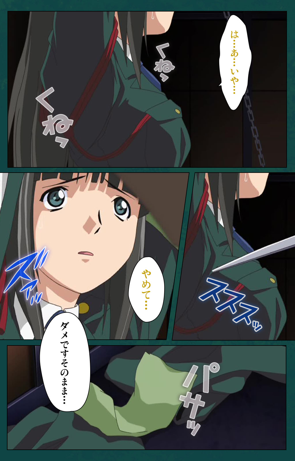 Kanin Tokkyuu Michishio kanzenhan - Page 183