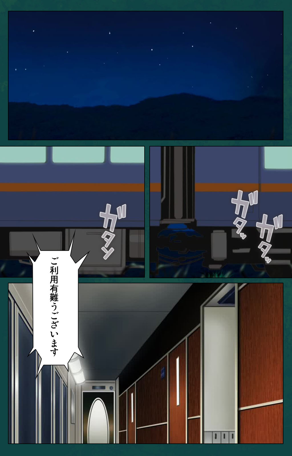 Kanin Tokkyuu Michishio kanzenhan page 214 - full color mosaic censorship hentai manga - read online free