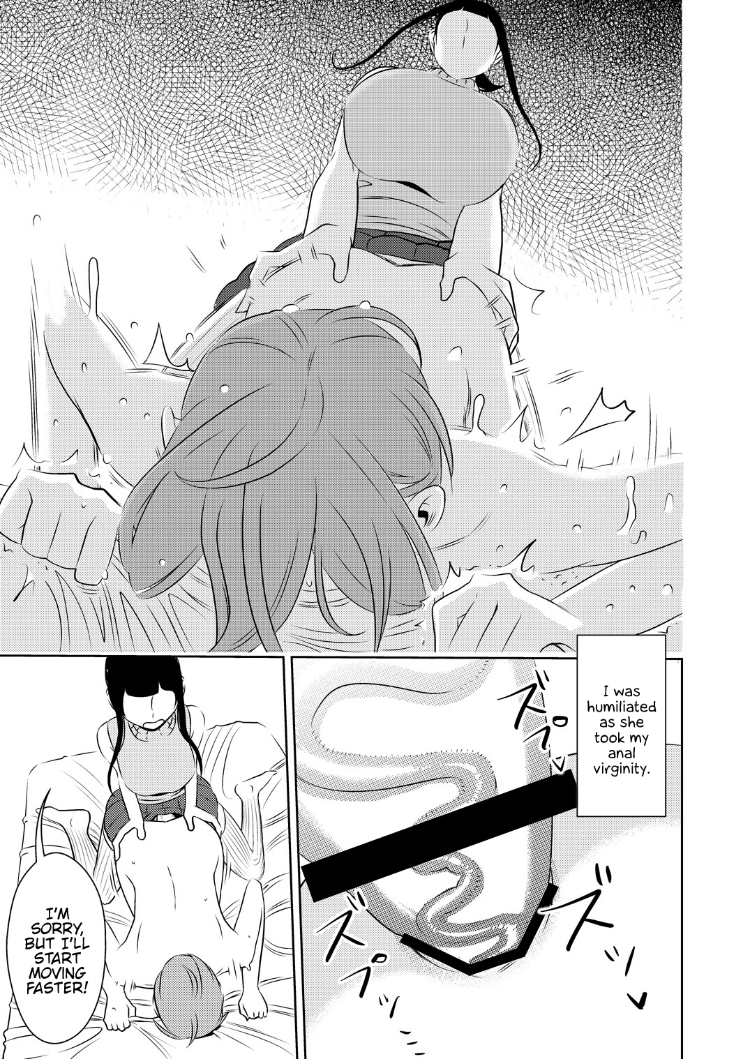 Akogare no Senpai ni - Page 9