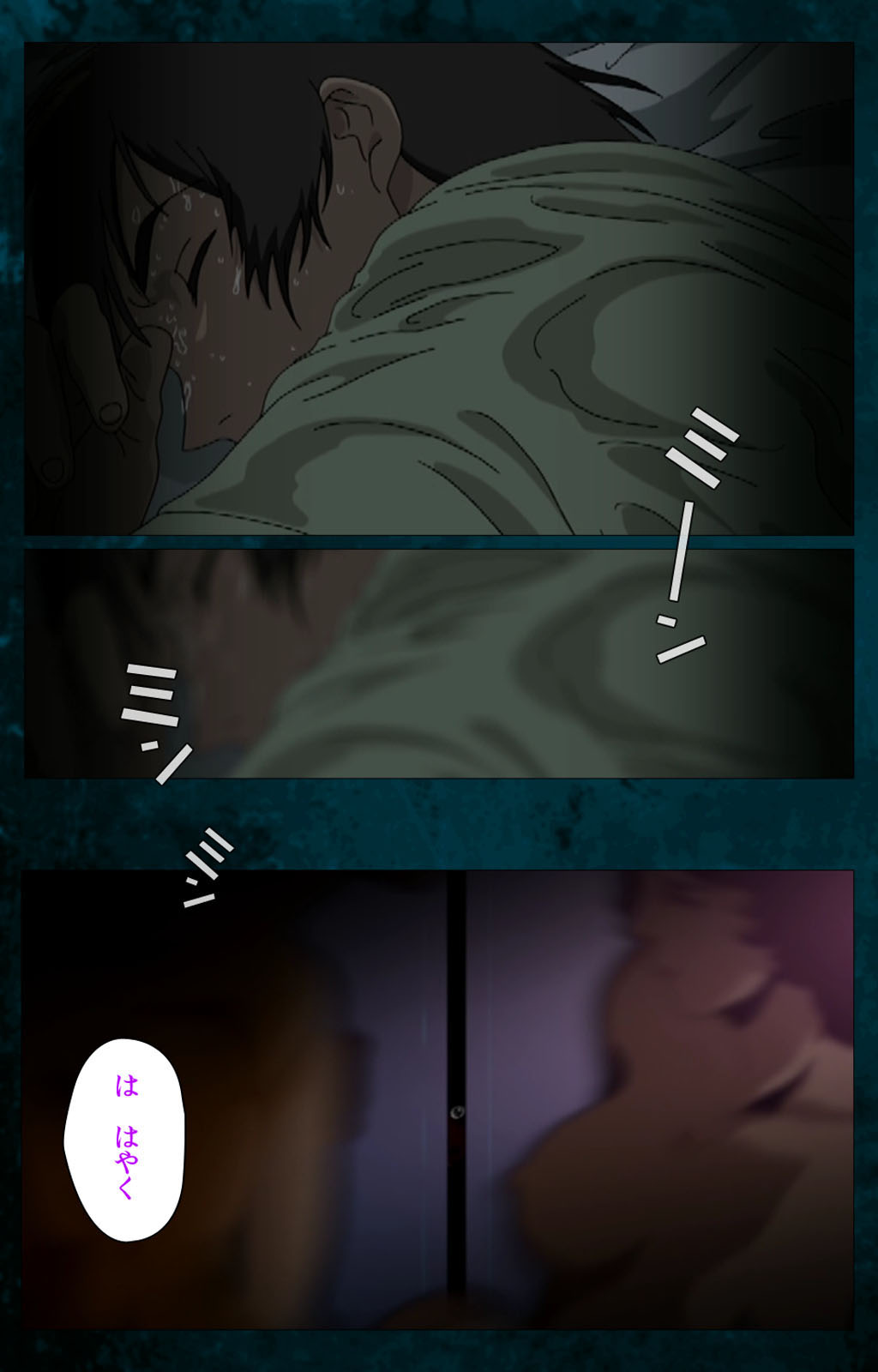 Gibo kanzenhan - Page 11