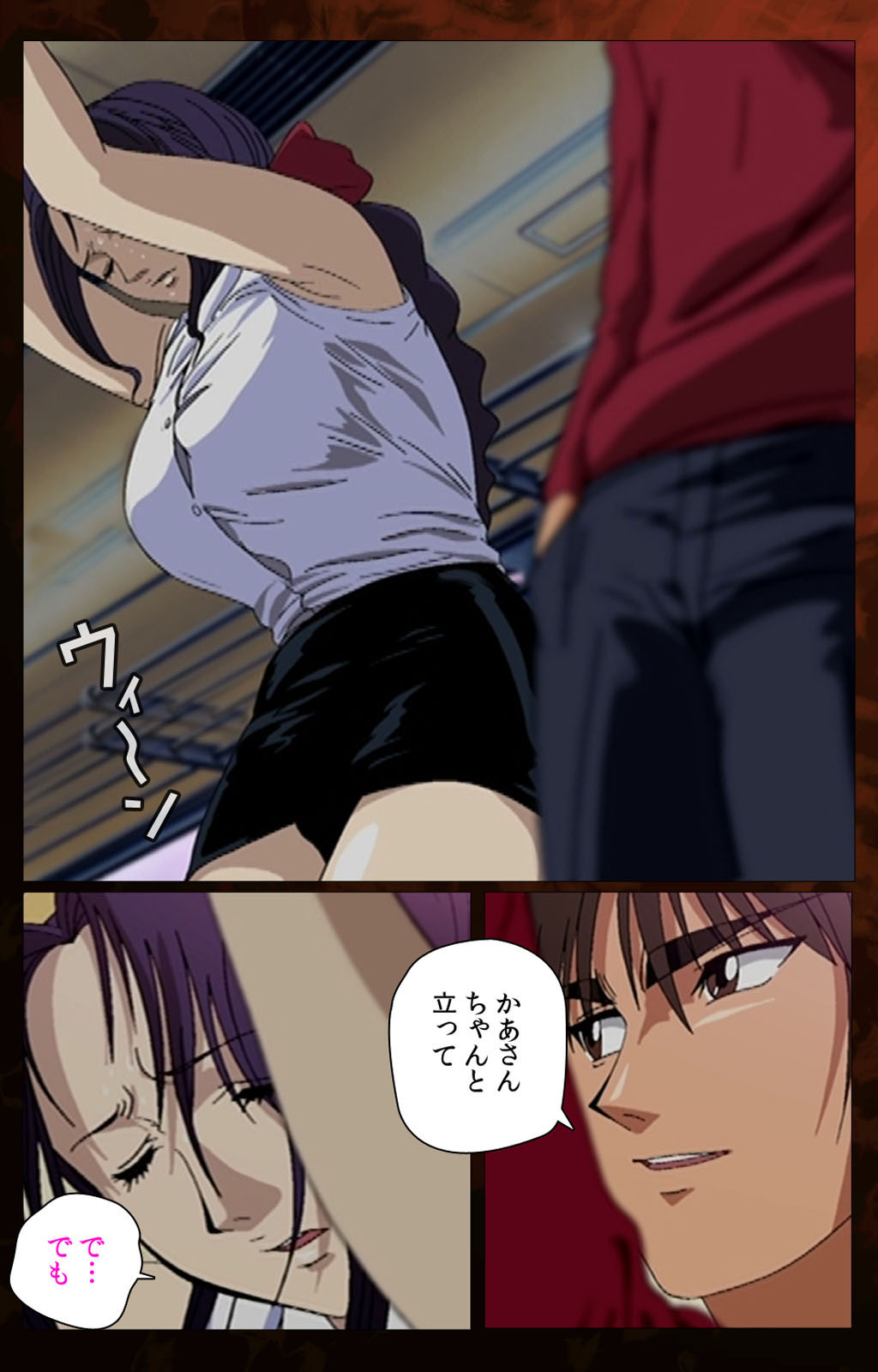 Gibo kanzenhan page 134 - full color mosaic censorship hentai manga - read online free