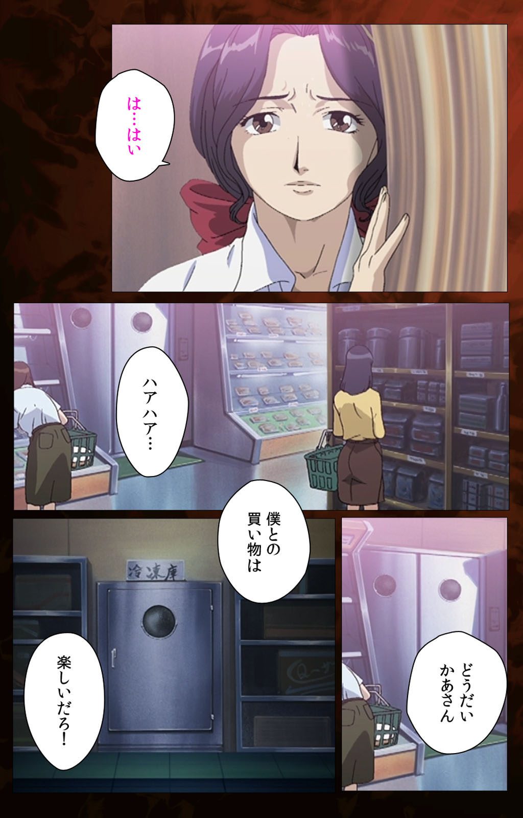 Gibo kanzenhan page 147 - full color mosaic censorship hentai manga - read online free