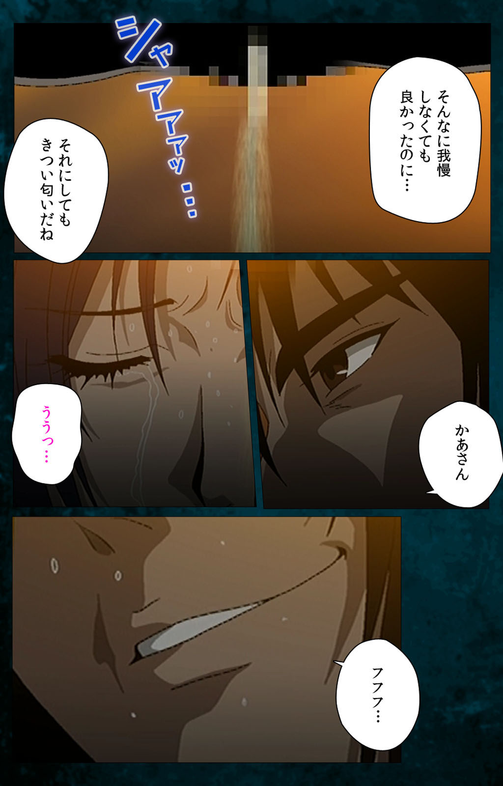 Gibo kanzenhan page 194 - full color mosaic censorship hentai manga - read online free