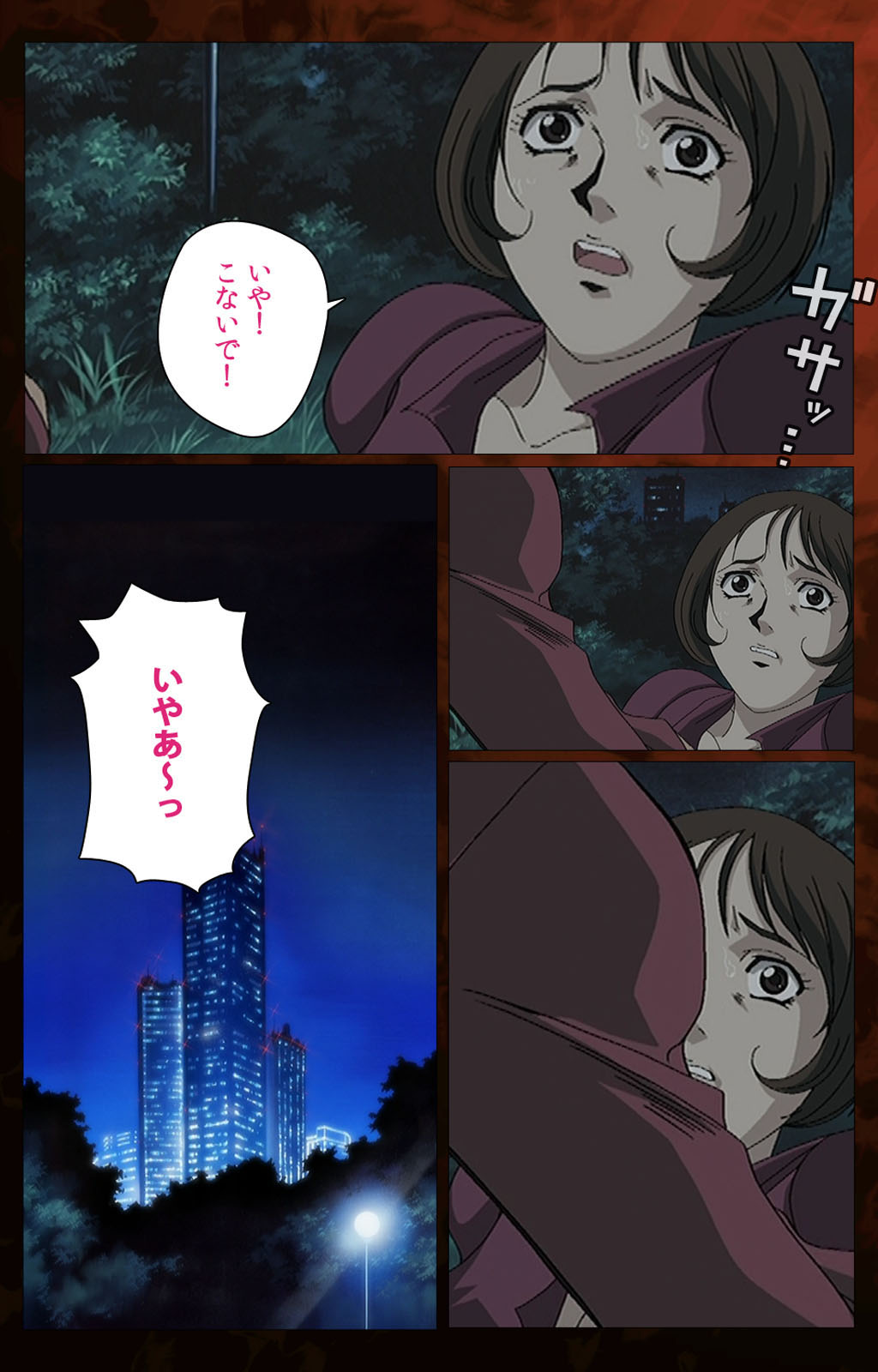 Gibo kanzenhan page 216 - full color mosaic censorship hentai manga - read online free