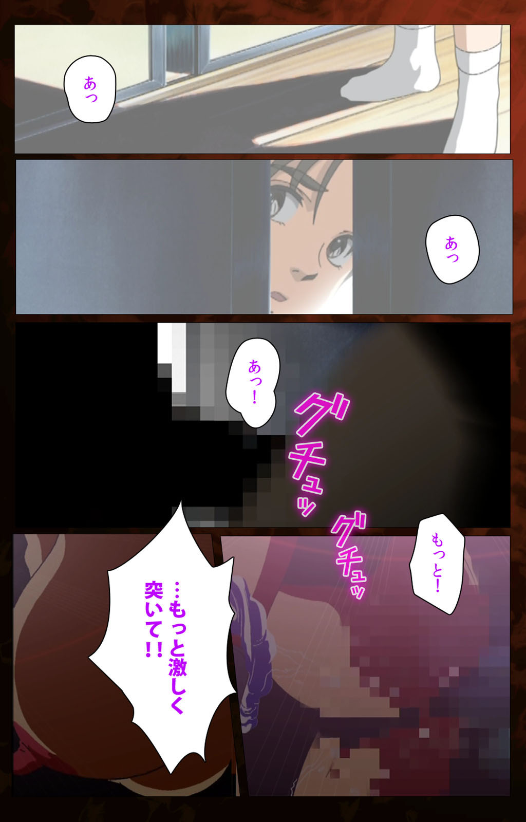 Gibo kanzenhan page 41 - full color mosaic censorship hentai manga - read online free