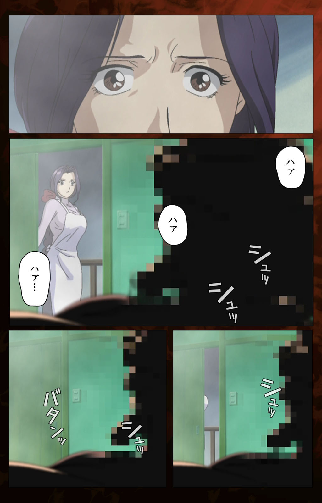 Gibo kanzenhan page 83 - full color mosaic censorship hentai manga - read online free