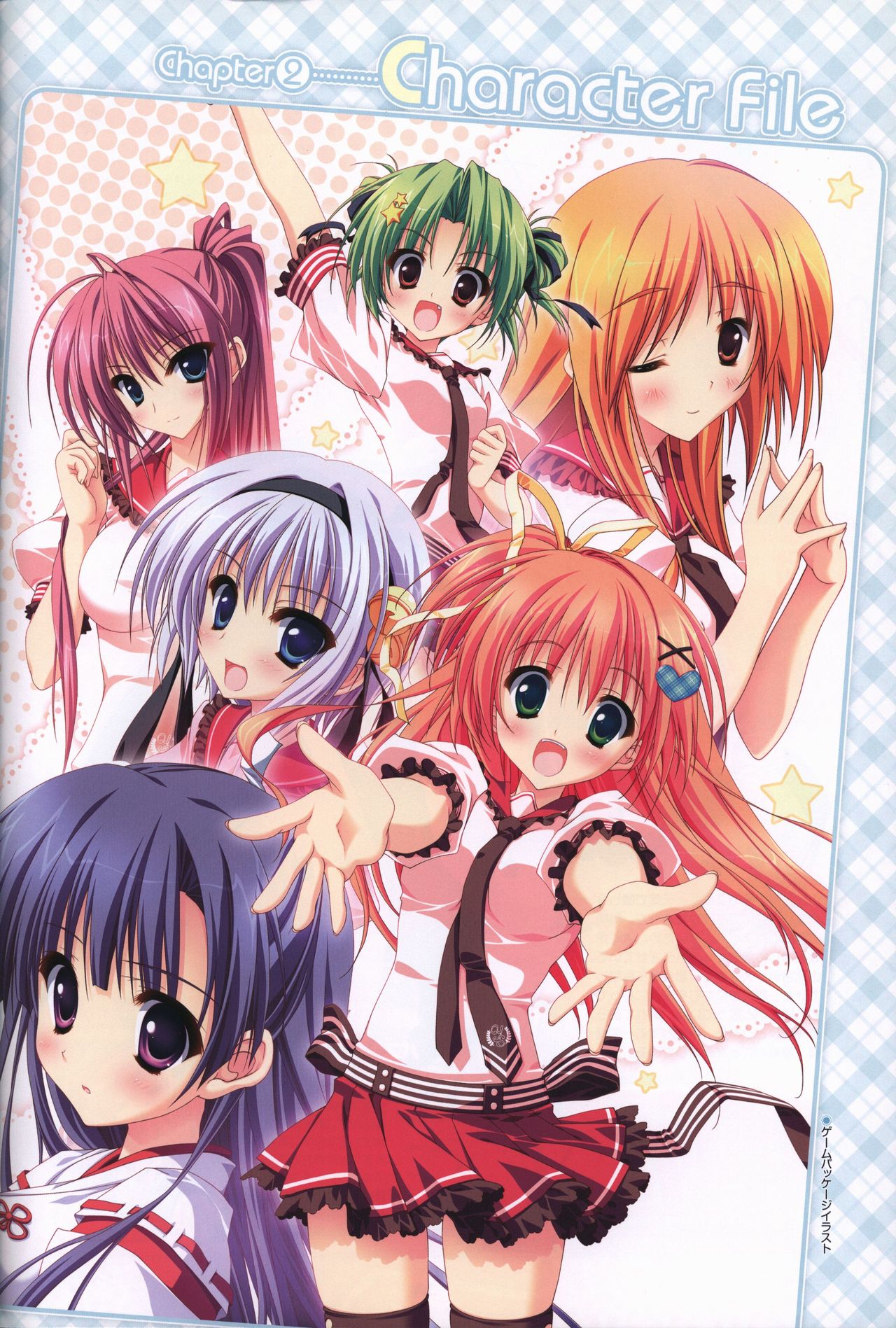 Hoshizora e Kakaru Hash visual fanbook - Page 33