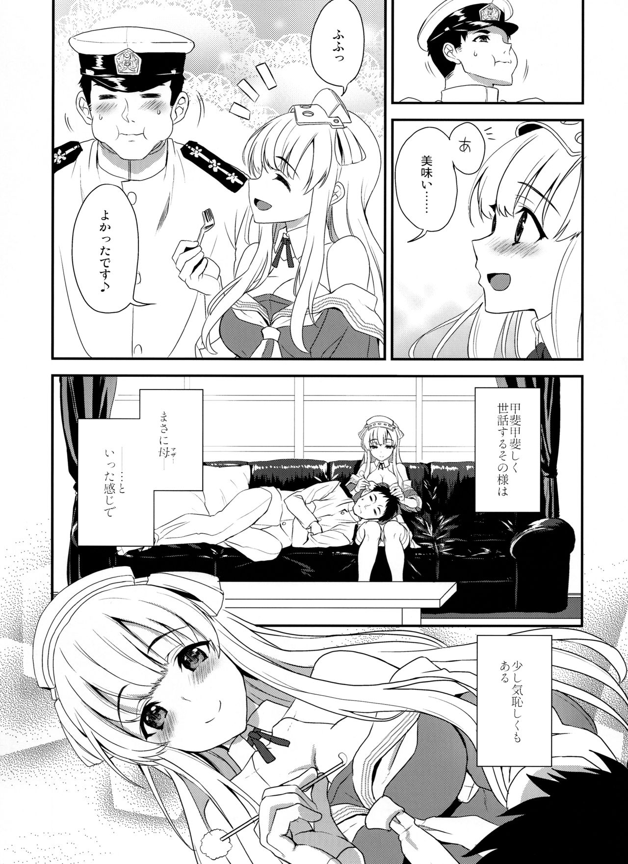Preview page 6