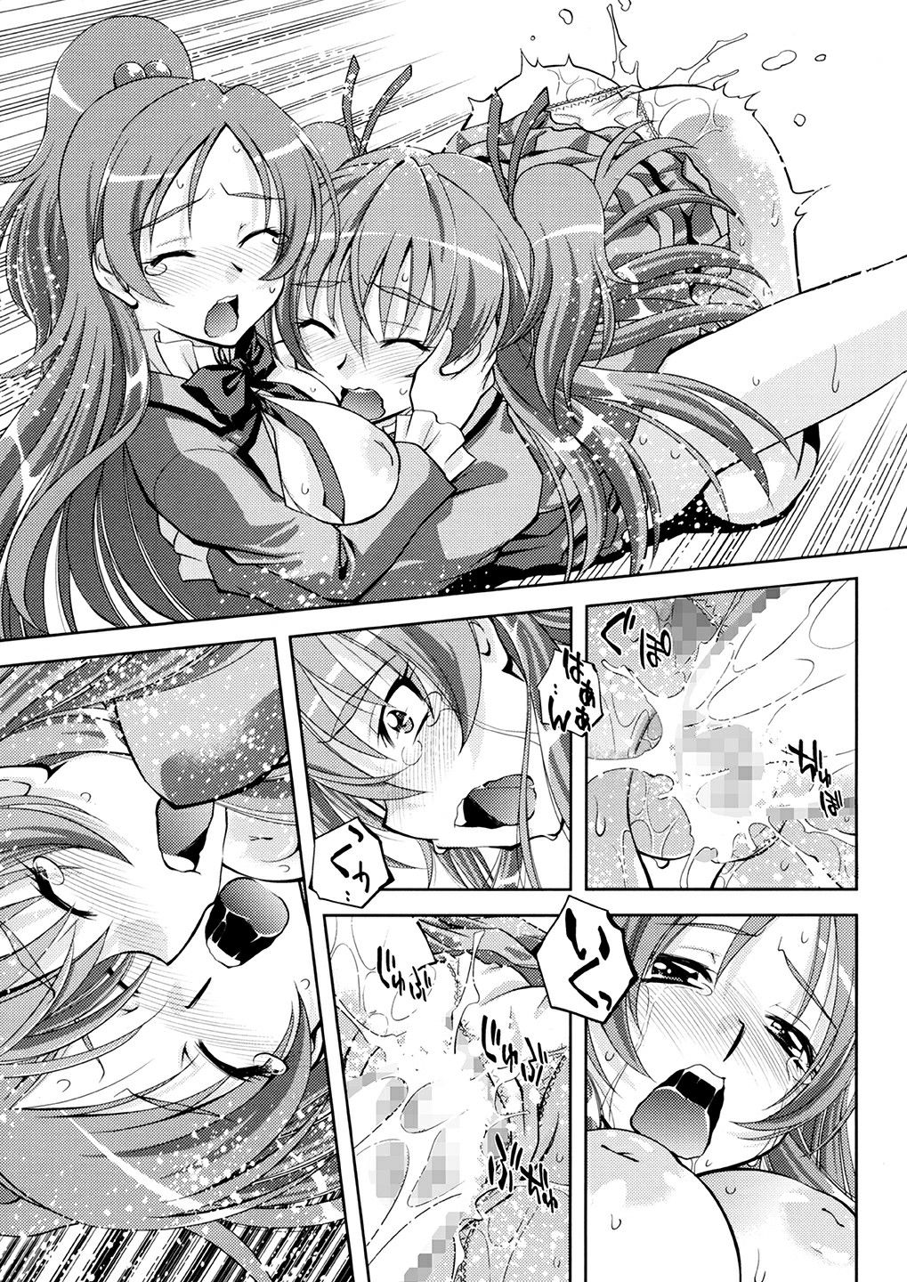 Suite Ecchi - Page 30