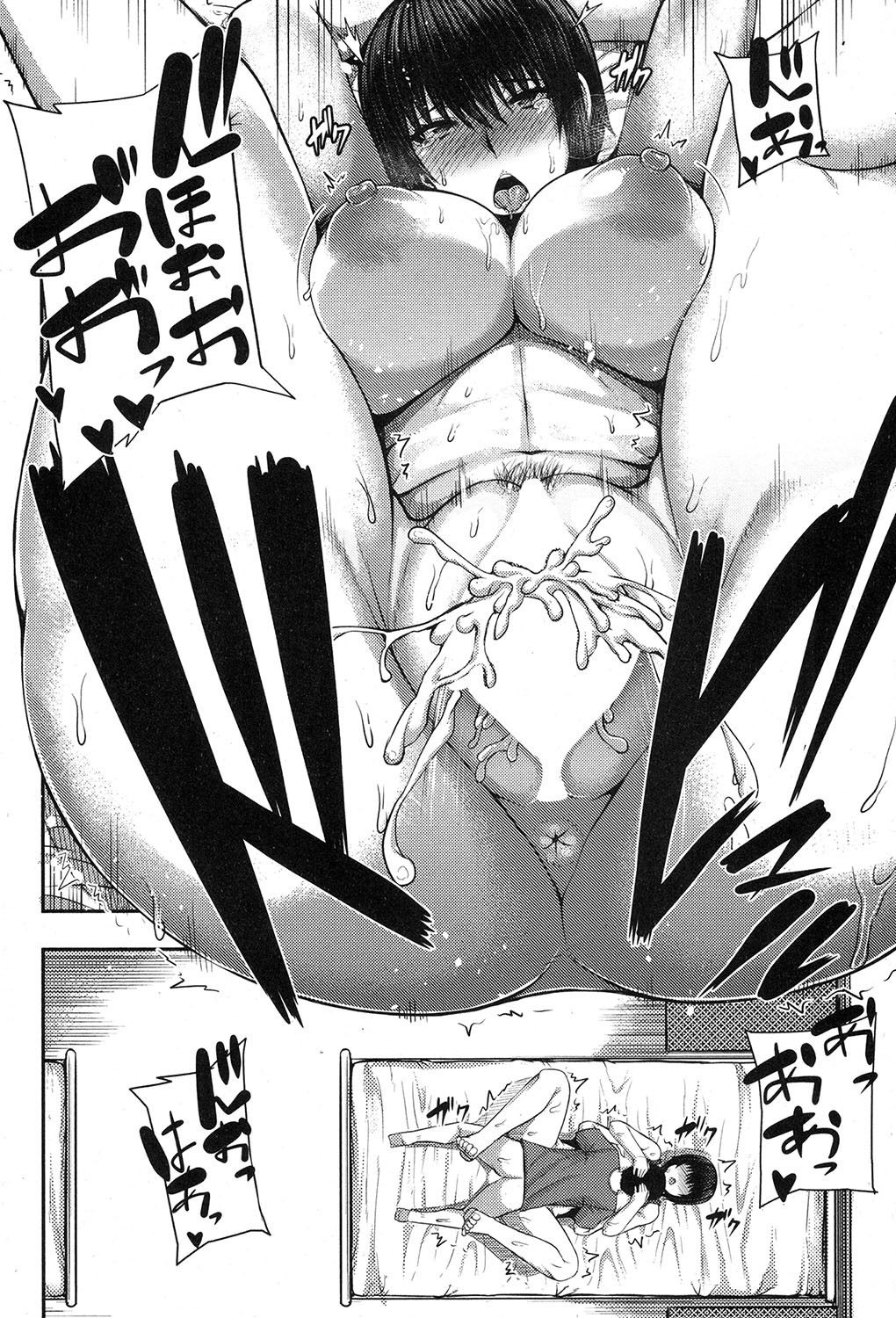 Onee-chan Boot Camp ni Youkoso! - Page 24
