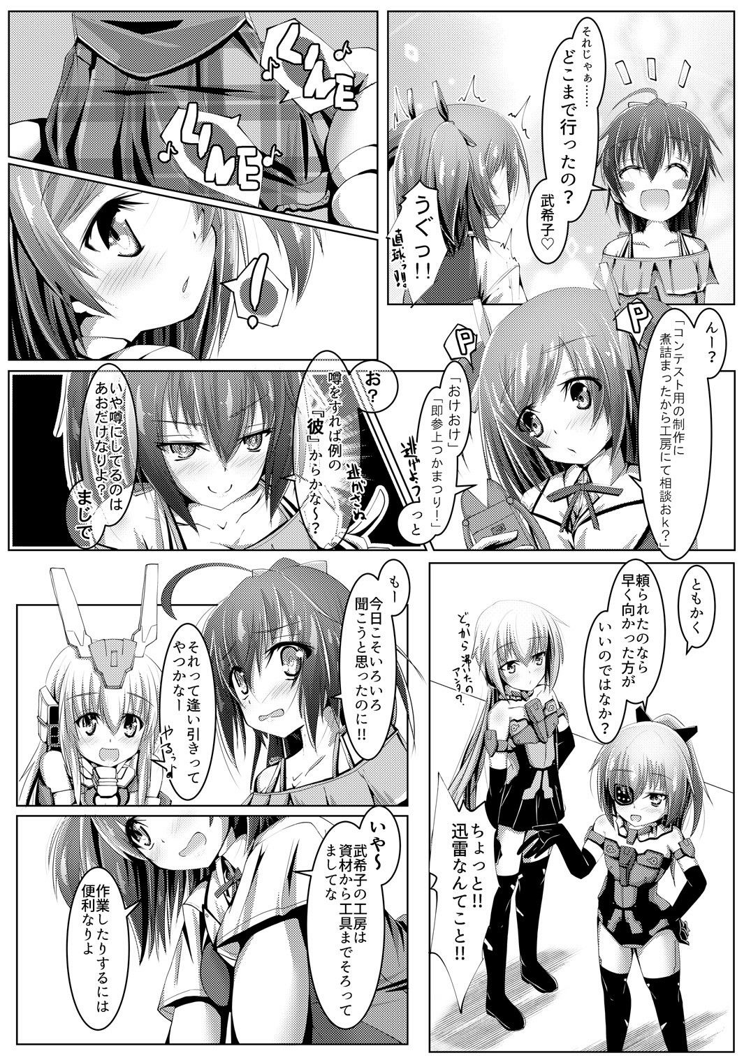 Preview page 6