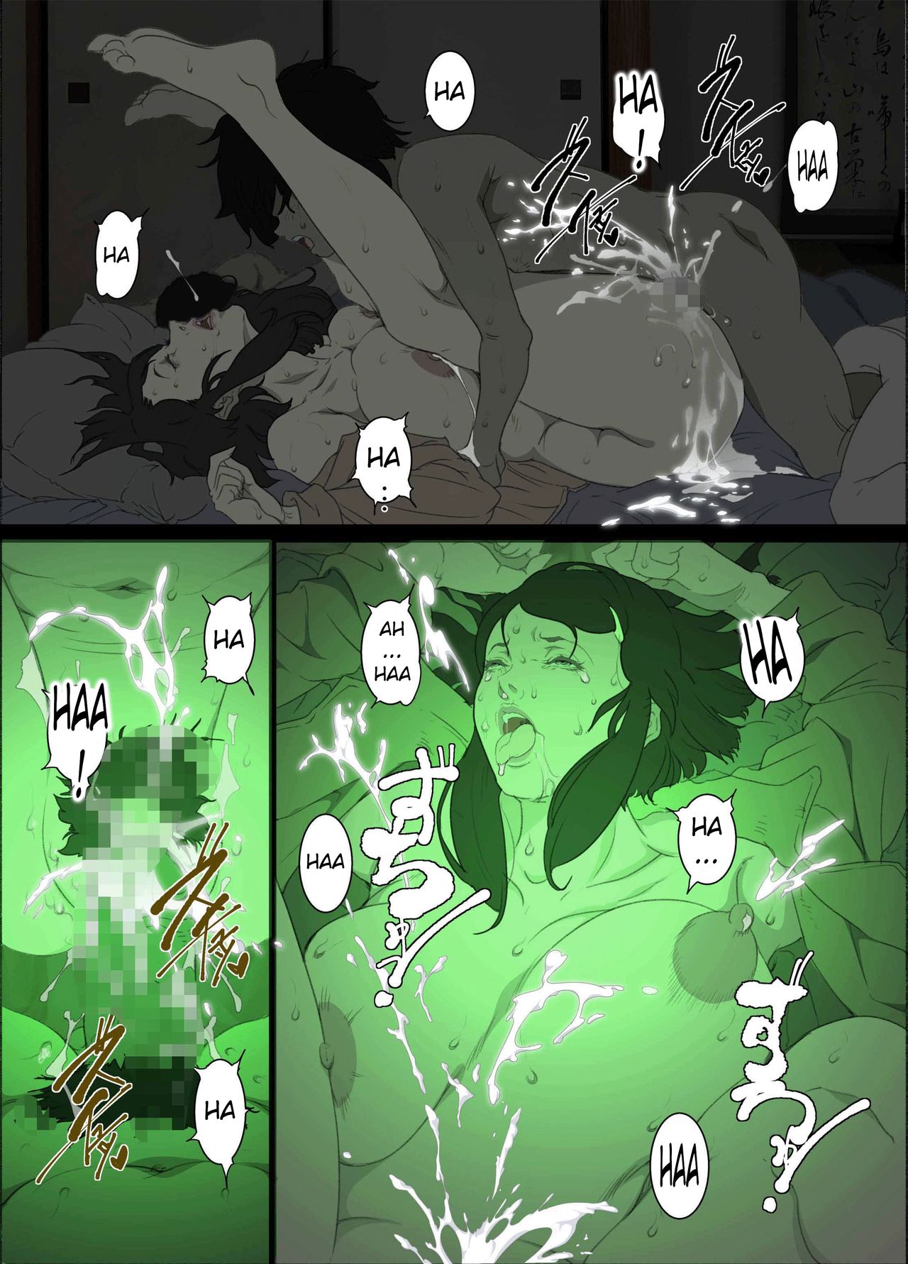 Namaiki na Hahaoya o Honnin ni mo Kizukarezu ni Minkan Suru Houhou - Page 27