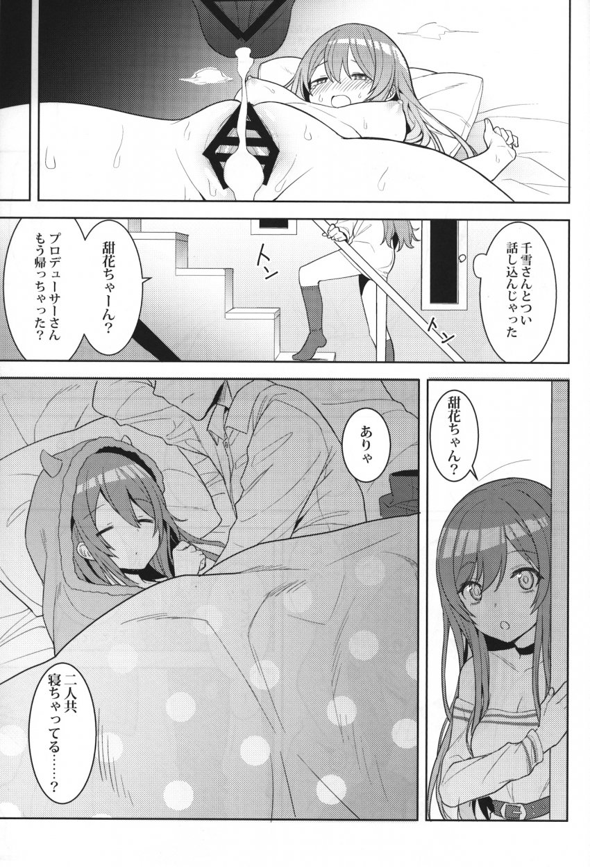Amahana - Page 24