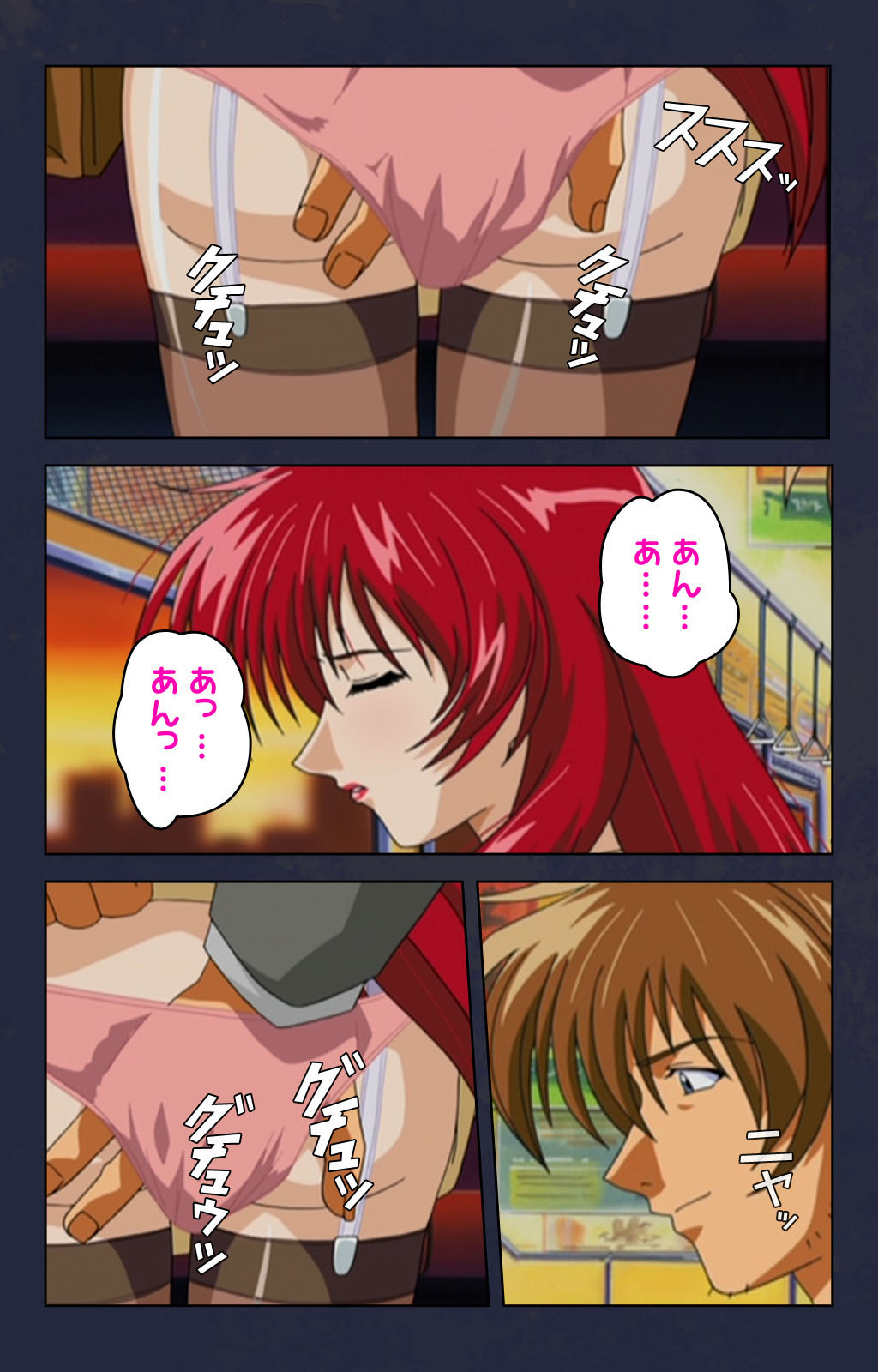 Chikan Densha kanzenhan - Page 105