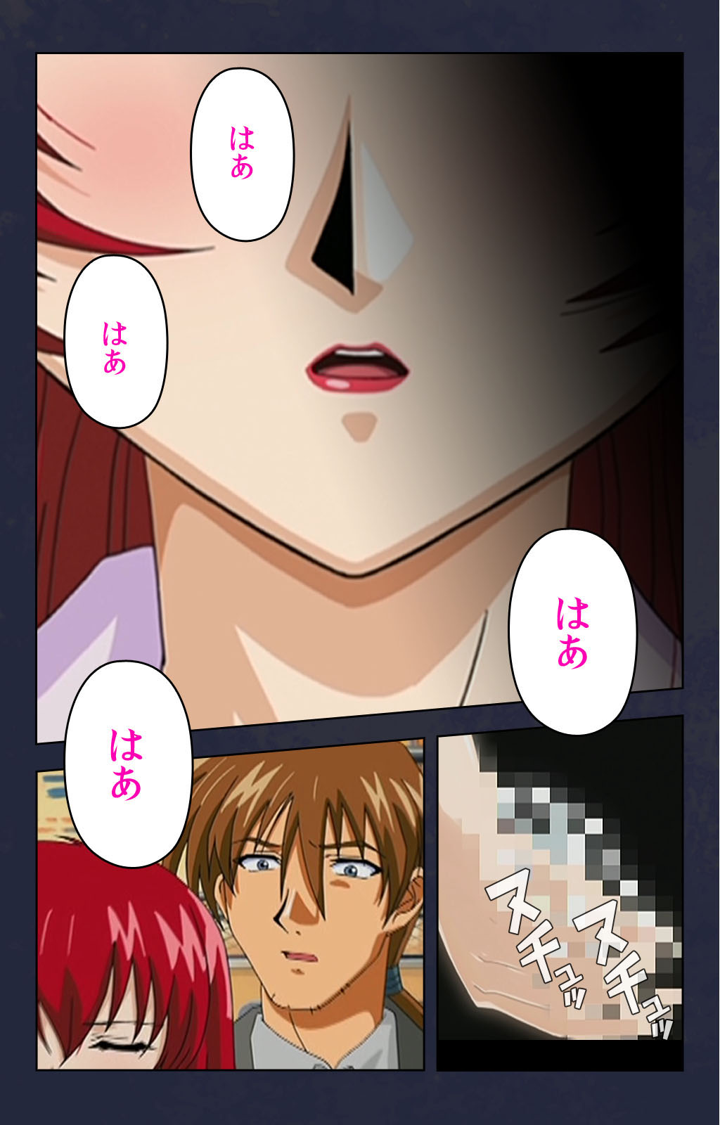 Chikan Densha kanzenhan page 111 - full color mosaic censorship hentai manga - read online free