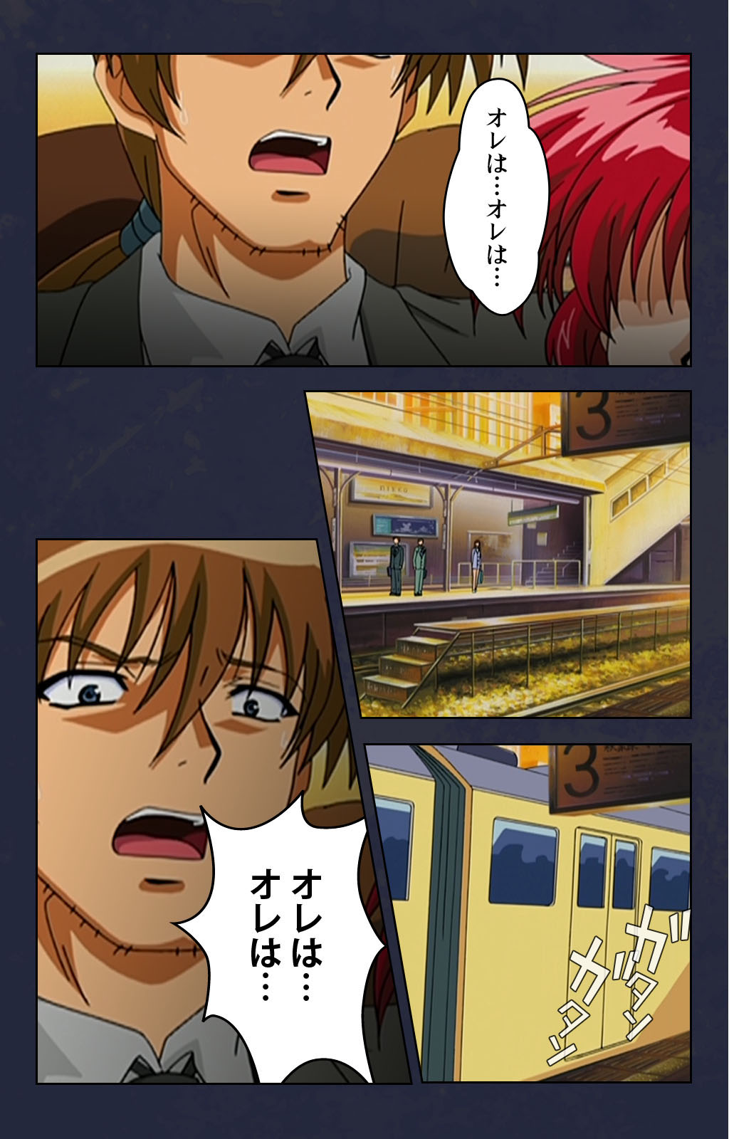 Chikan Densha kanzenhan - Page 120
