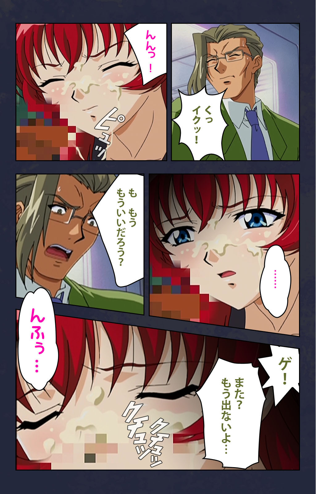 Chikan Densha kanzenhan page 148 - full color mosaic censorship hentai manga - read online free