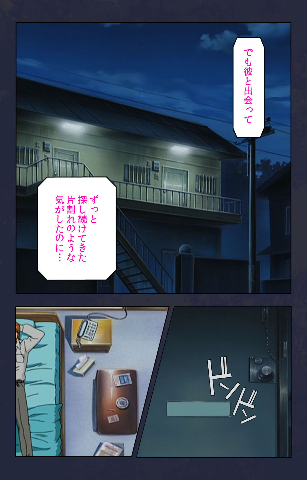 Chikan Densha kanzenhan page 164 - full color mosaic censorship hentai manga - read online free