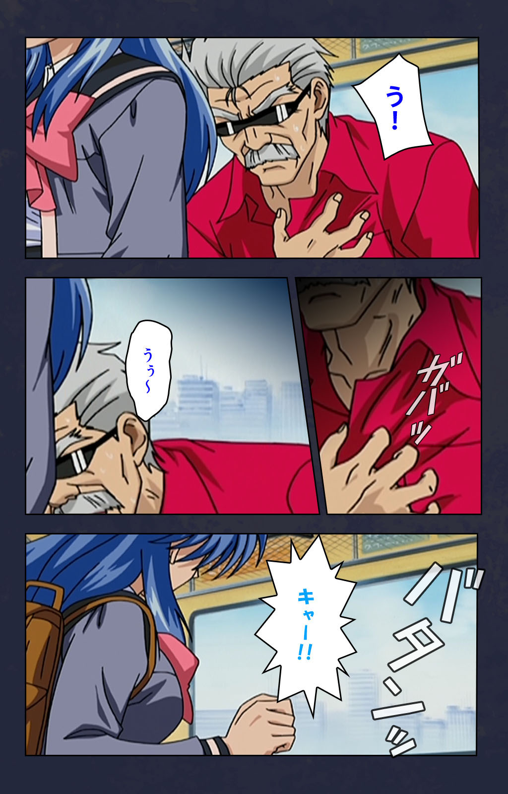 Chikan Densha kanzenhan - Page 183