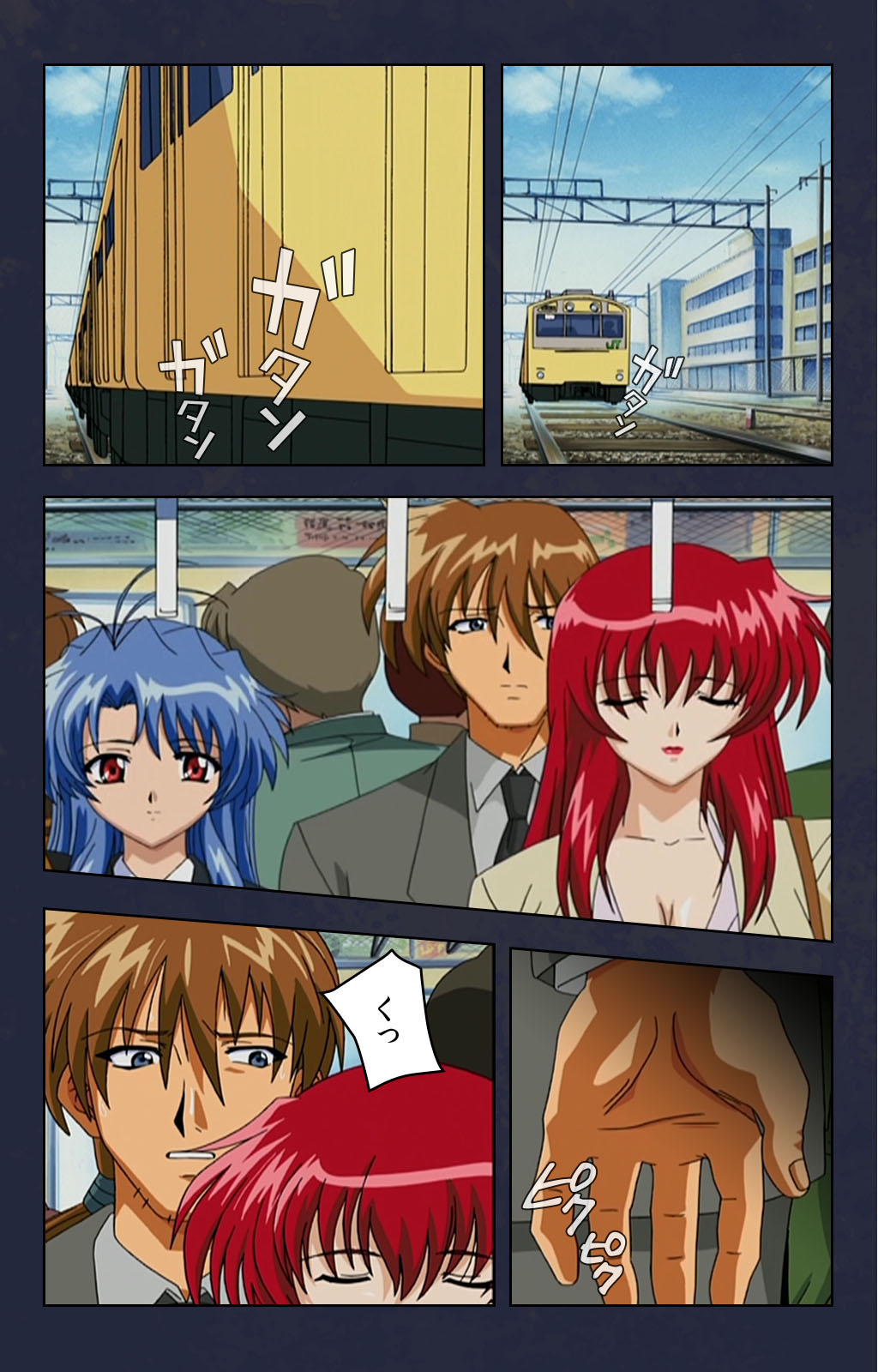 Chikan Densha kanzenhan - Page 195