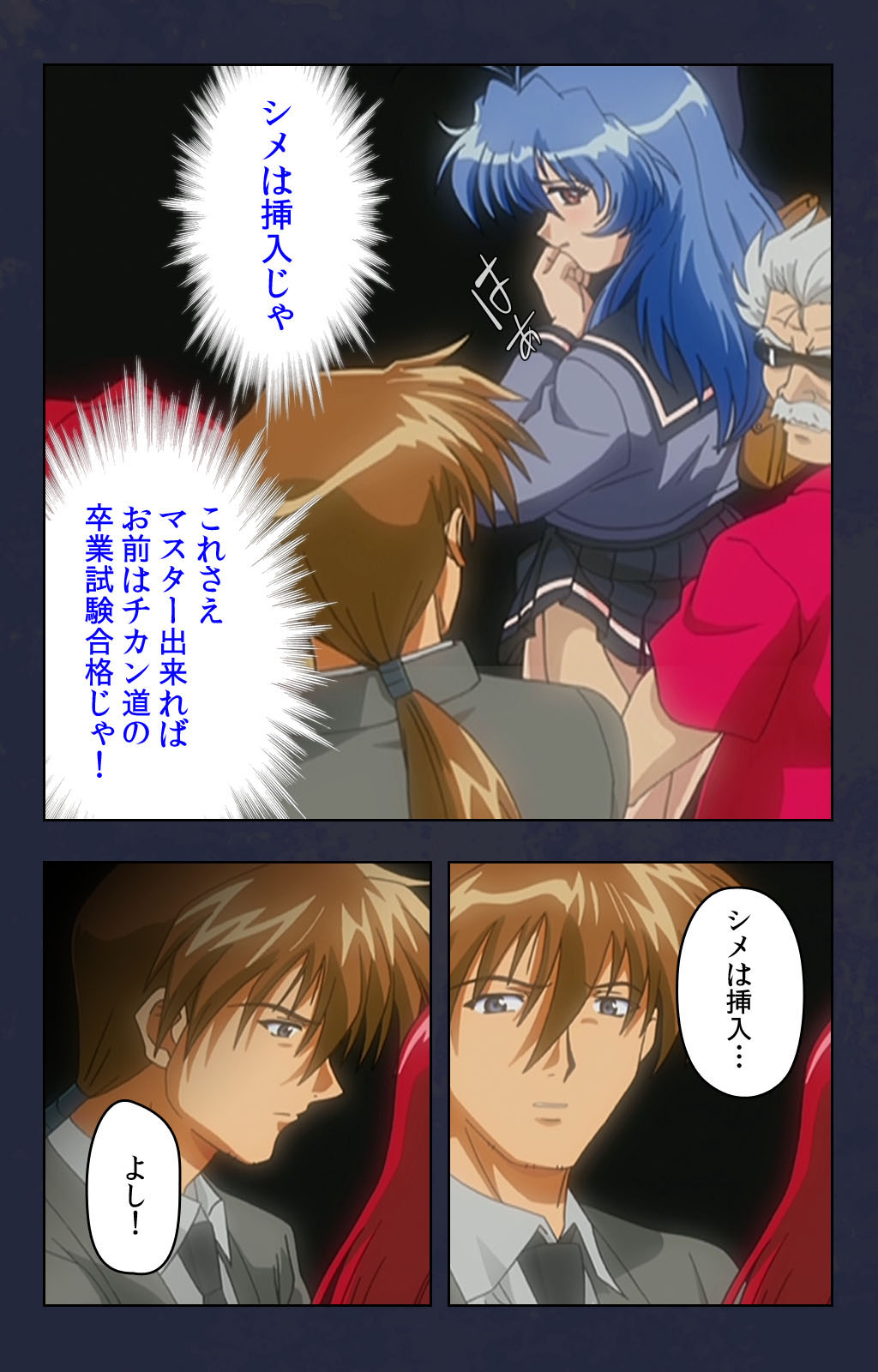 Chikan Densha kanzenhan page 204 - full color mosaic censorship hentai manga - read online free