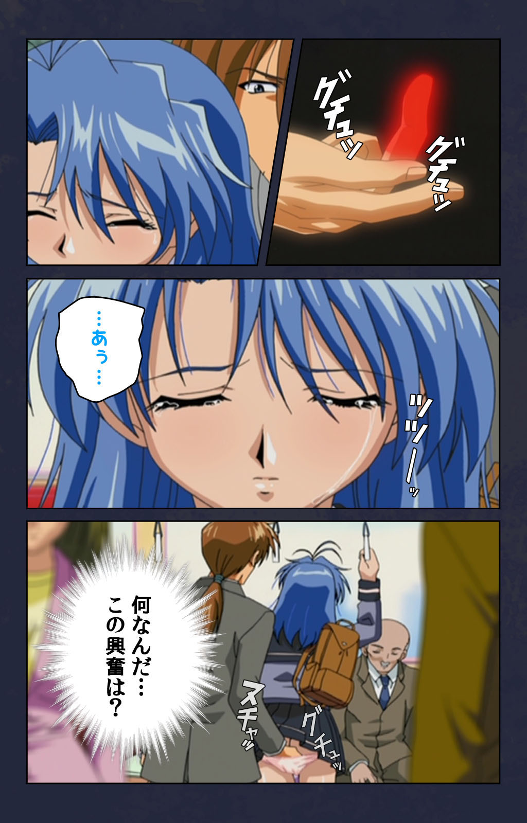 Chikan Densha kanzenhan page 59 - full color mosaic censorship hentai manga - read online free