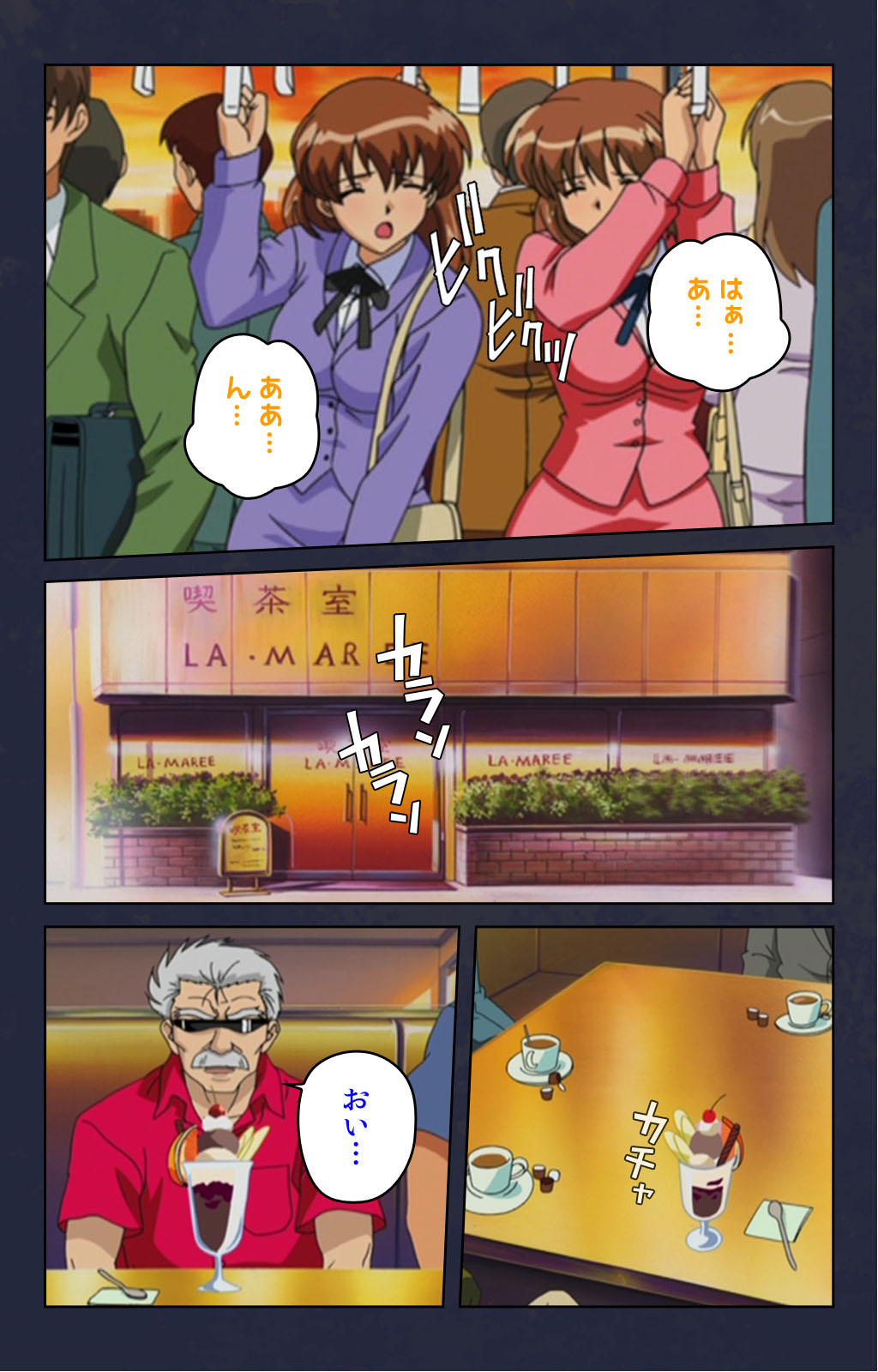 Chikan Densha kanzenhan - Page 93