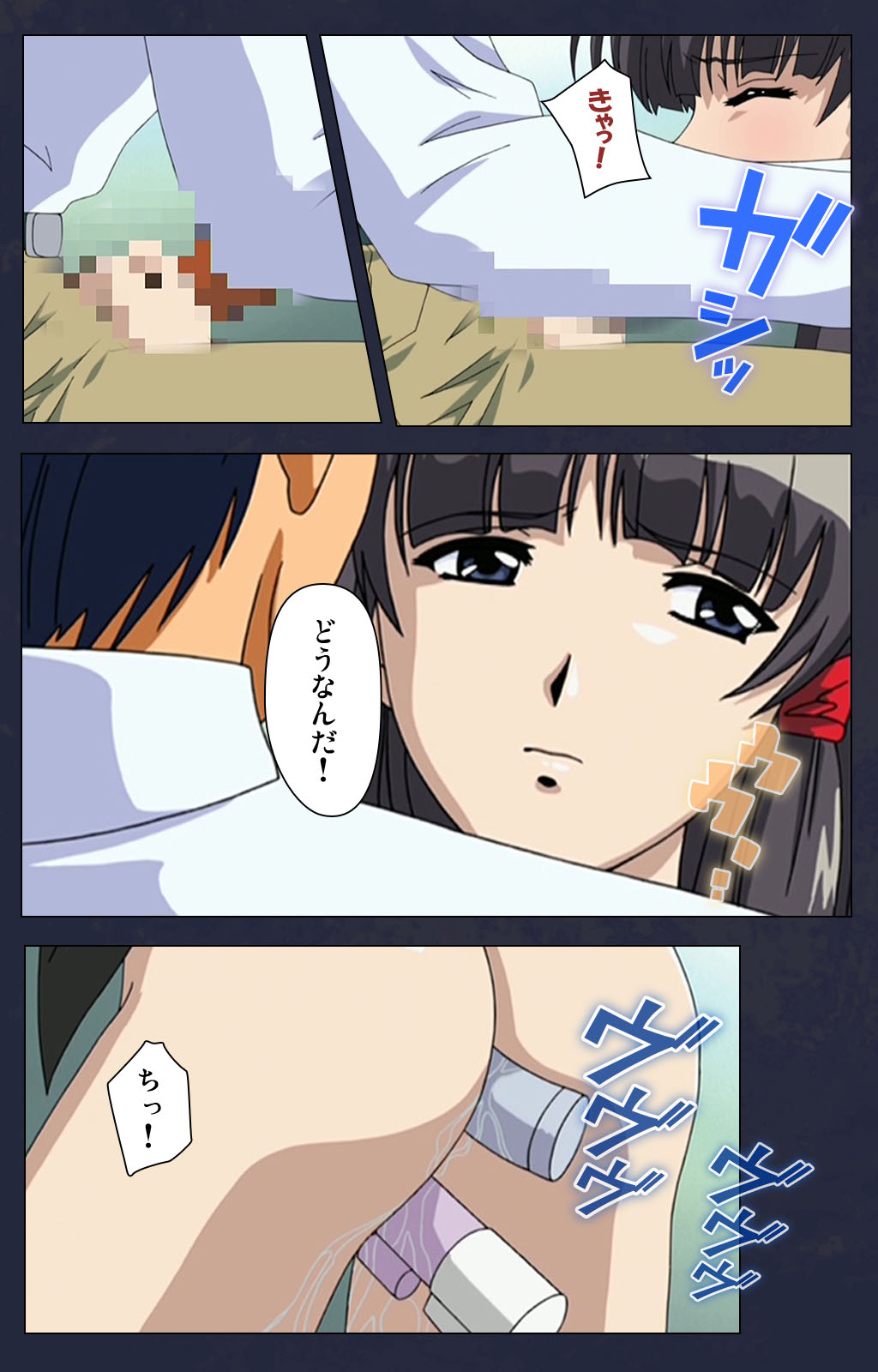 Gakuen no Shuryousha Kanzenhan page 144 - full color mosaic censorship hentai manga - read online free