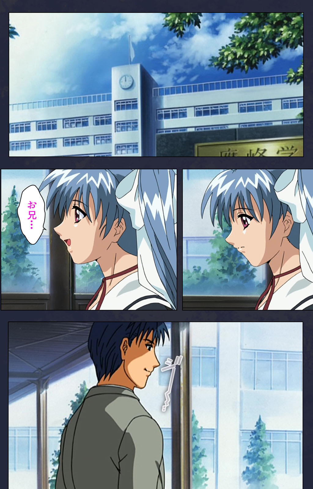 Gakuen no Shuryousha Kanzenhan page 171 - full color mosaic censorship hentai manga - read online free