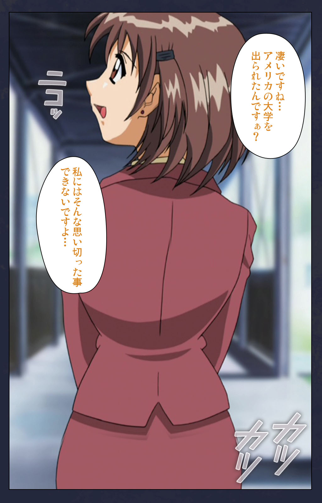 Gakuen no Shuryousha Kanzenhan page 51 - full color mosaic censorship hentai manga - read online free