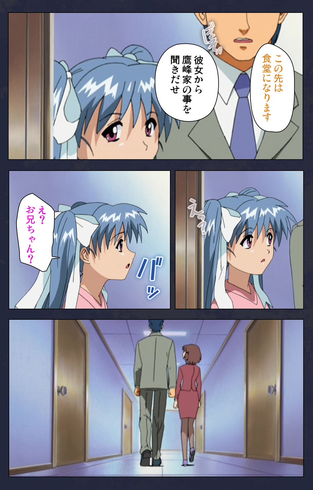 Gakuen no Shuryousha Kanzenhan page 65 - full color mosaic censorship hentai manga - read online free