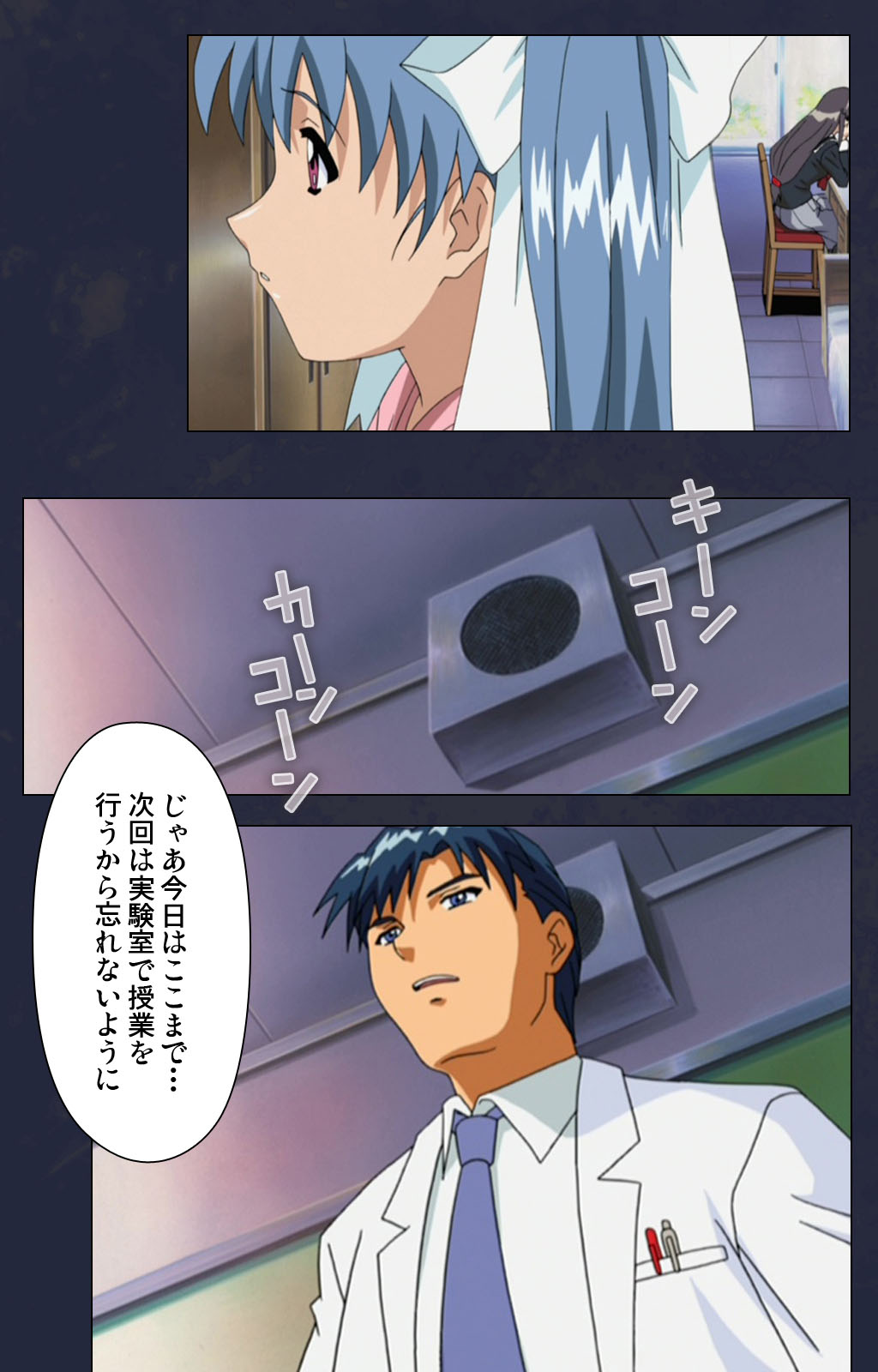 Gakuen no Shuryousha Kanzenhan page 66 - full color mosaic censorship hentai manga - read online free