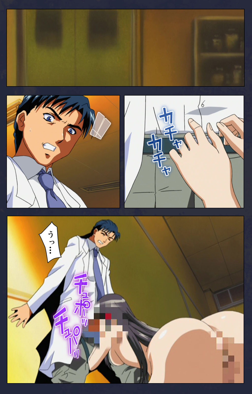 Gakuen no Shuryousha Kanzenhan page 98 - full color mosaic censorship hentai manga - read online free