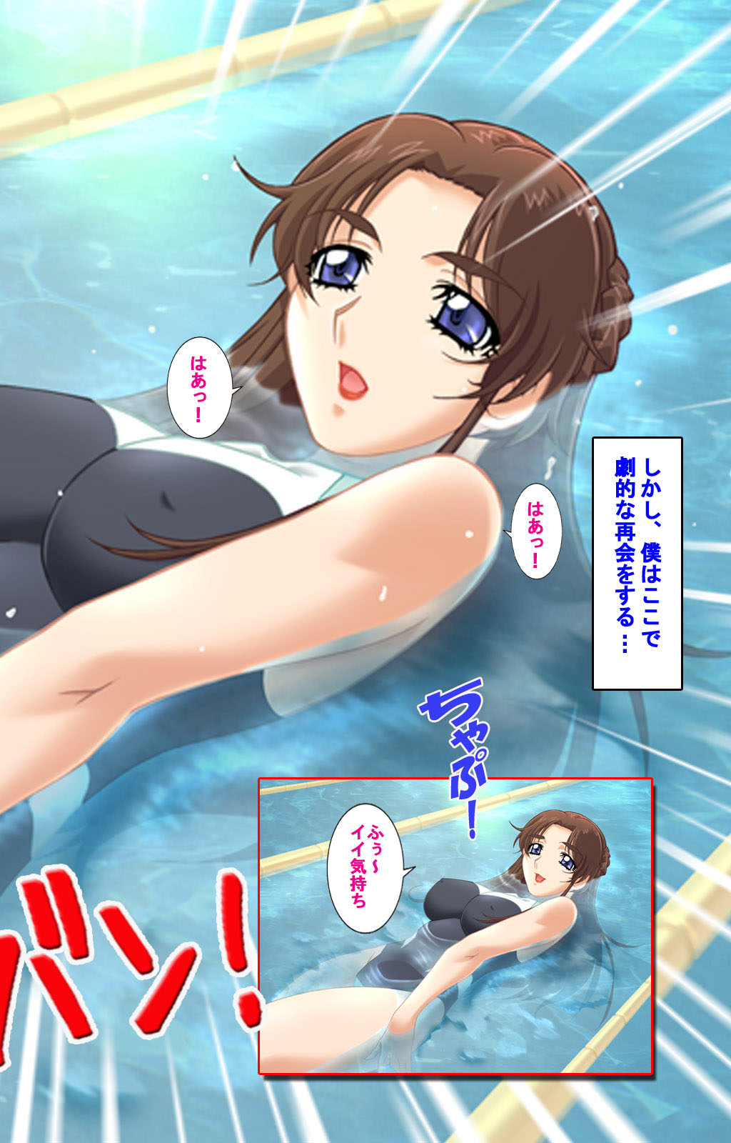 Hitodzuma haremu! Kon'ya ☆ watashi o ika sete yo kanzenhan page 154 - full color mosaic censorship hentai manga - read online free