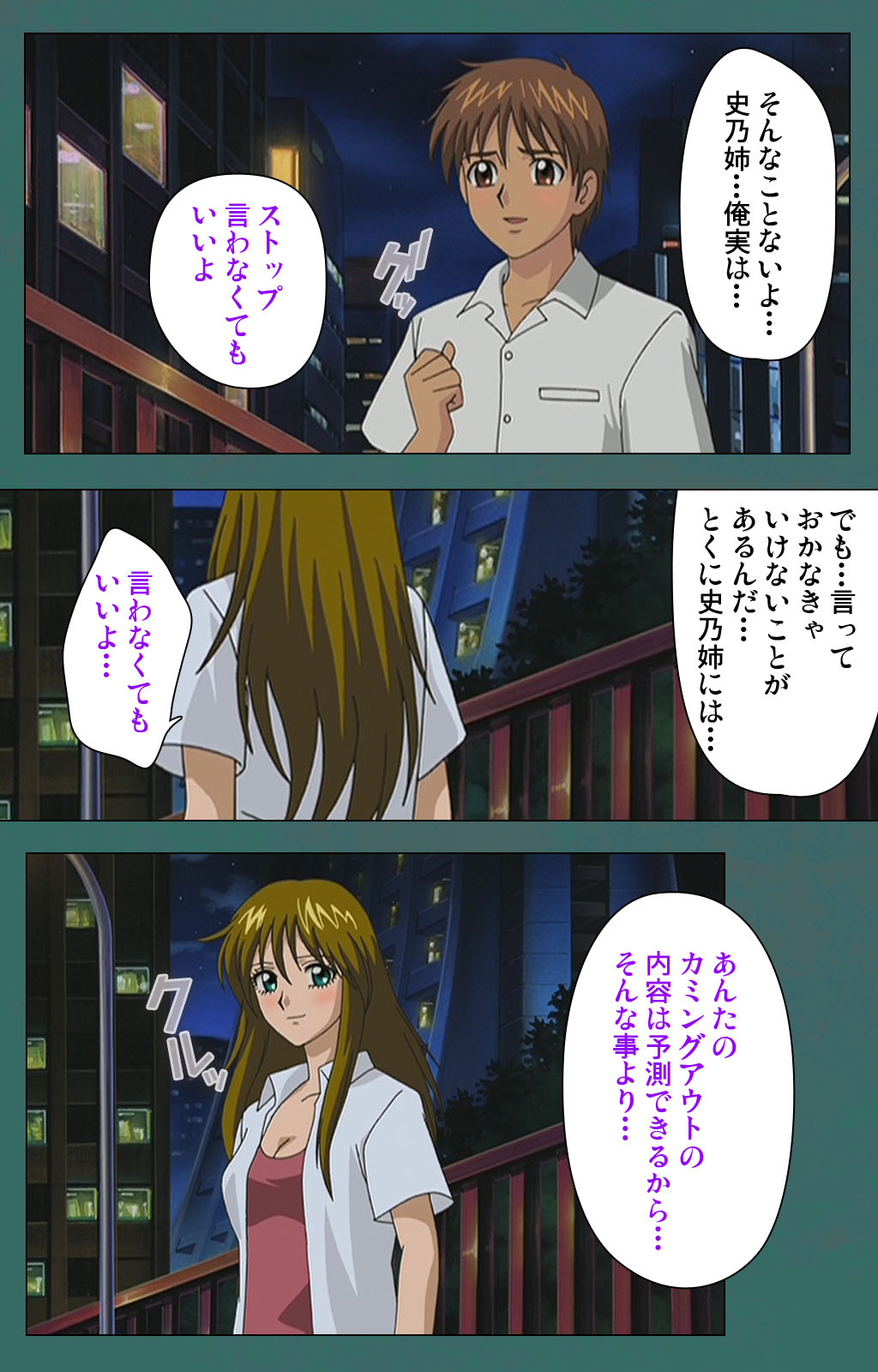 Nure shitataru chibo No tsubo-jiru kanzenhan page 128 - full color mosaic censorship hentai manga - read online free