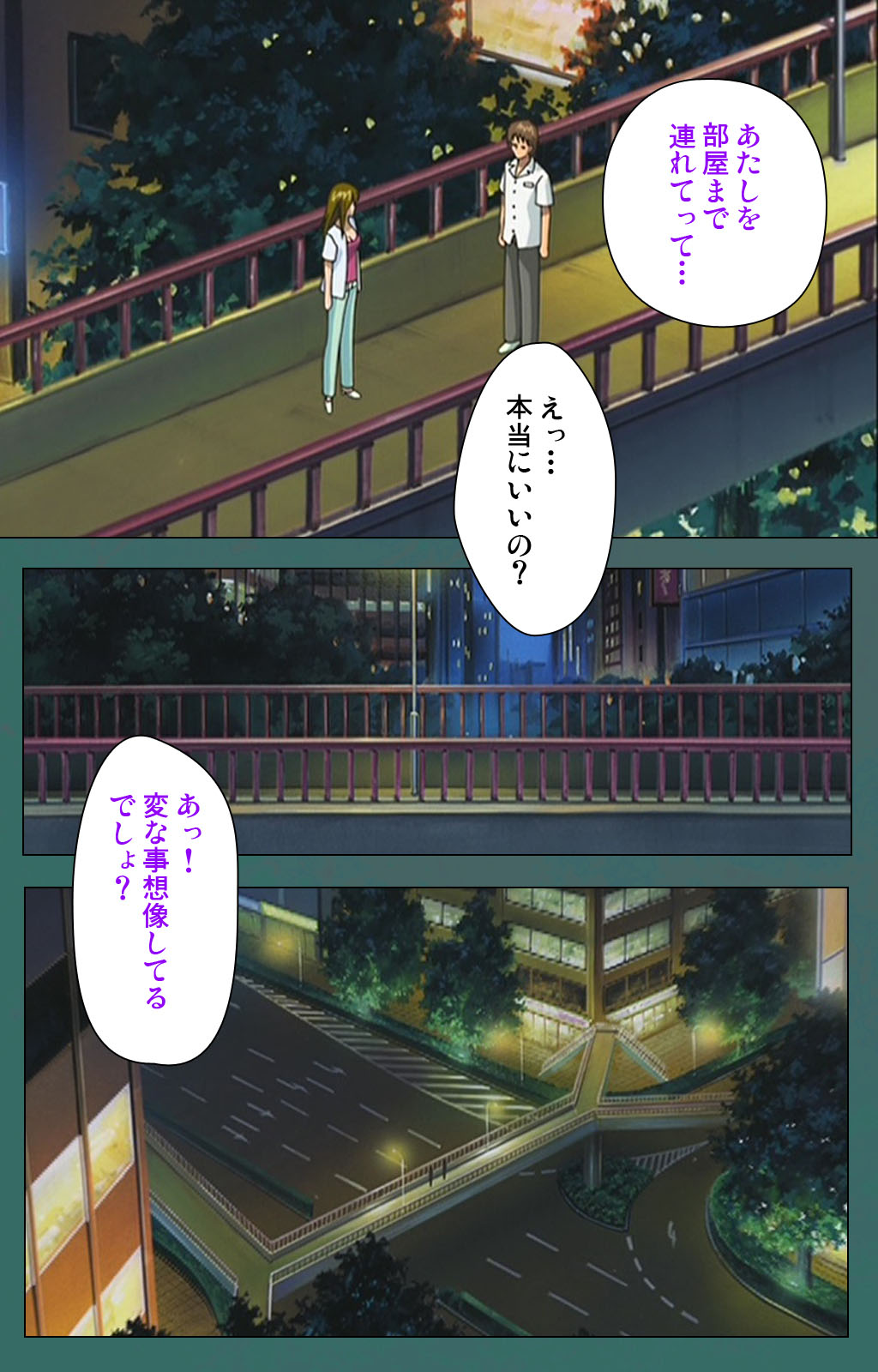 Nure shitataru chibo No tsubo-jiru kanzenhan page 130 - full color mosaic censorship hentai manga - read online free