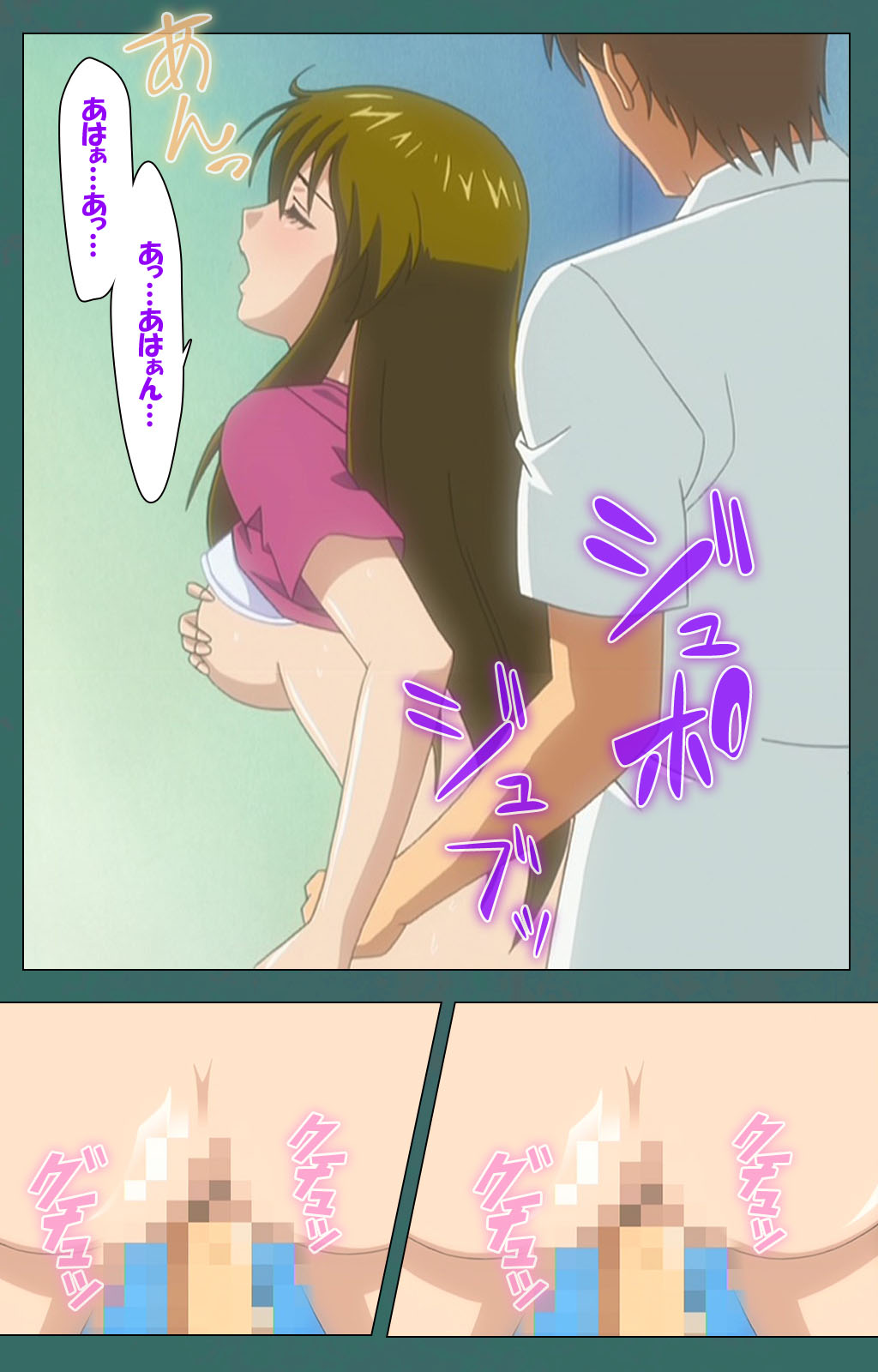 Nure shitataru chibo No tsubo-jiru kanzenhan page 147 - full color mosaic censorship hentai manga - read online free