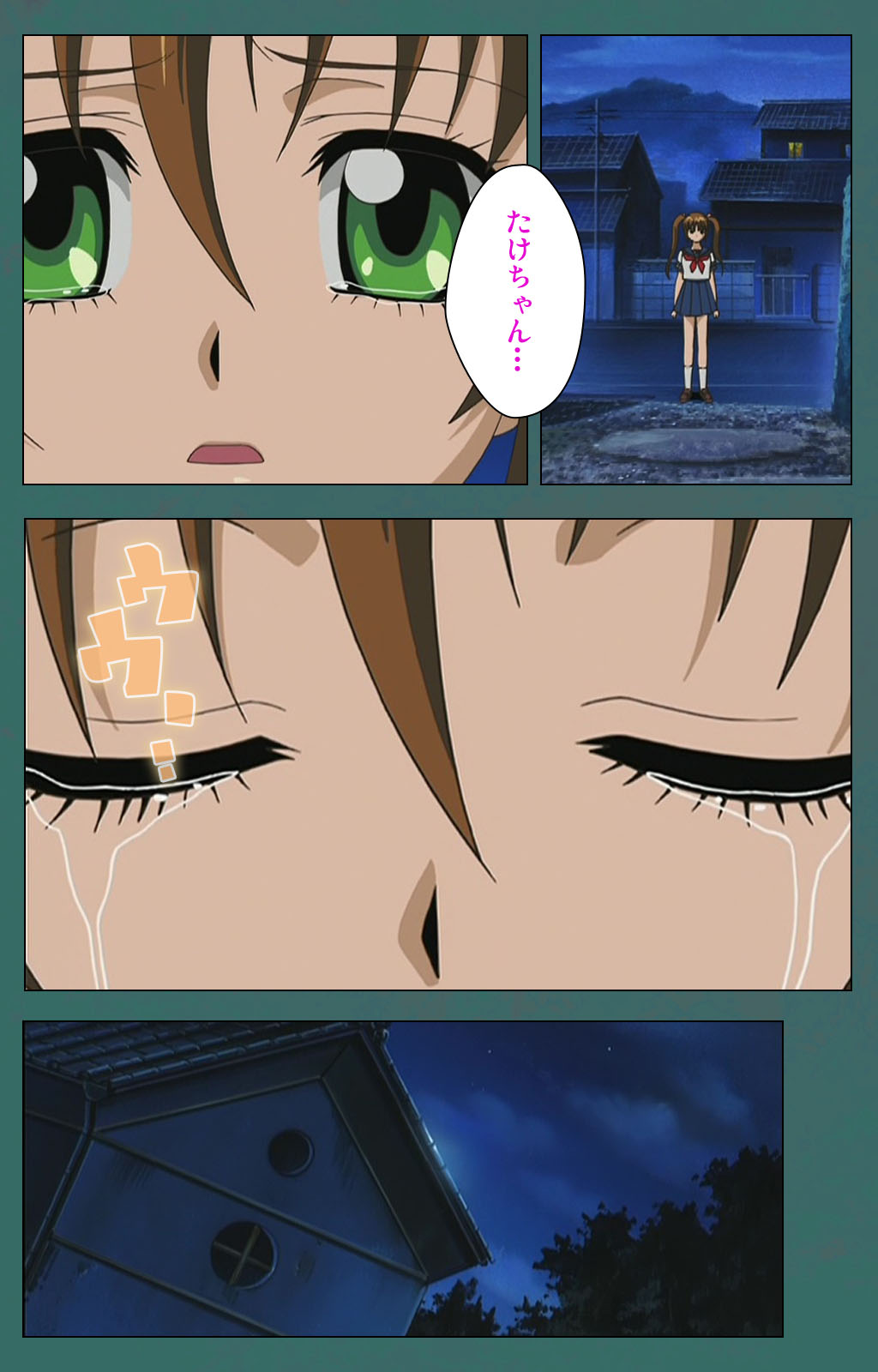 Nure shitataru chibo No tsubo-jiru kanzenhan page 211 - full color mosaic censorship hentai manga - read online free