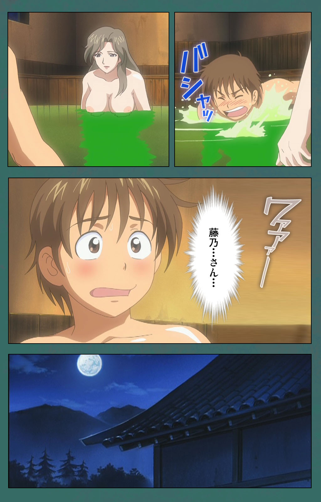 Nure shitataru chibo No tsubo-jiru kanzenhan page 73 - full color mosaic censorship hentai manga - read online free