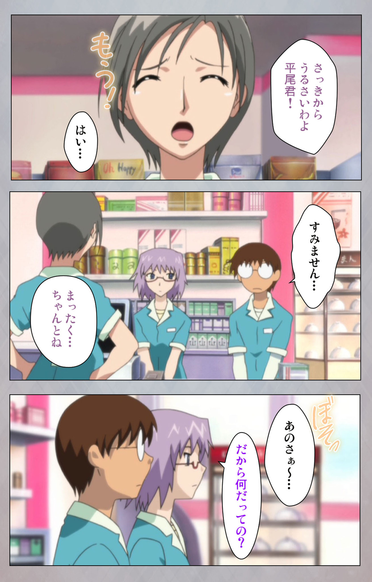 [Digital Works] [Full Color Seijin Ban] Sex Android ~Risou no Onna de Nuite yaru~ Kanzenban page 117 - full color mosaic censorship hentai manga - read online free