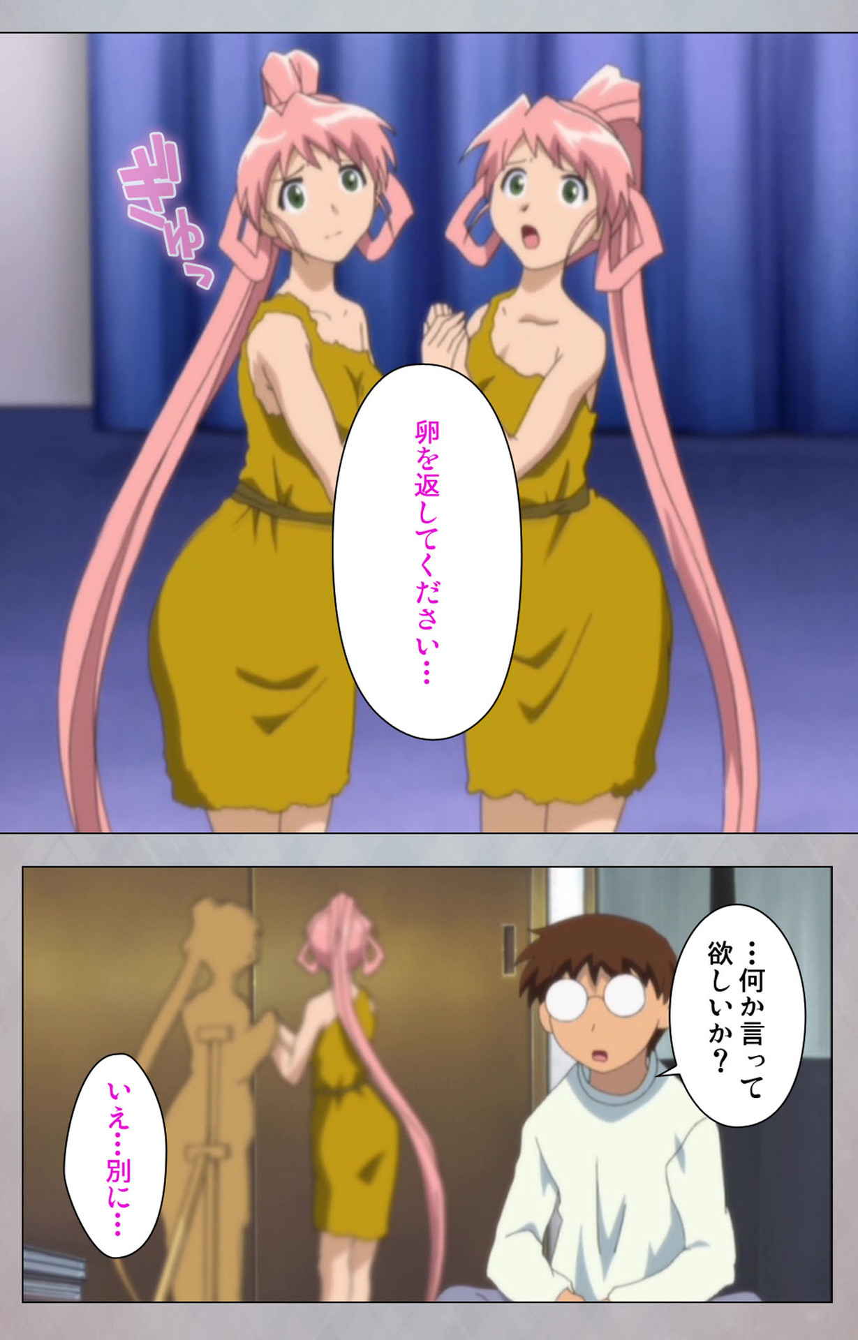 [Digital Works] [Full Color Seijin Ban] Sex Android ~Risou no Onna de Nuite yaru~ Kanzenban page 124 - full color mosaic censorship hentai manga - read online free