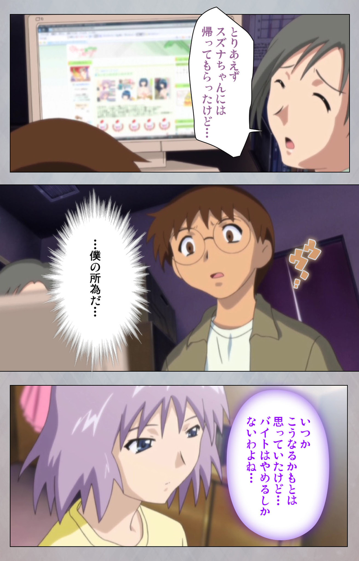 [Digital Works] [Full Color Seijin Ban] Sex Android ~Risou no Onna de Nuite yaru~ Kanzenban page 176 - full color mosaic censorship hentai manga - read online free