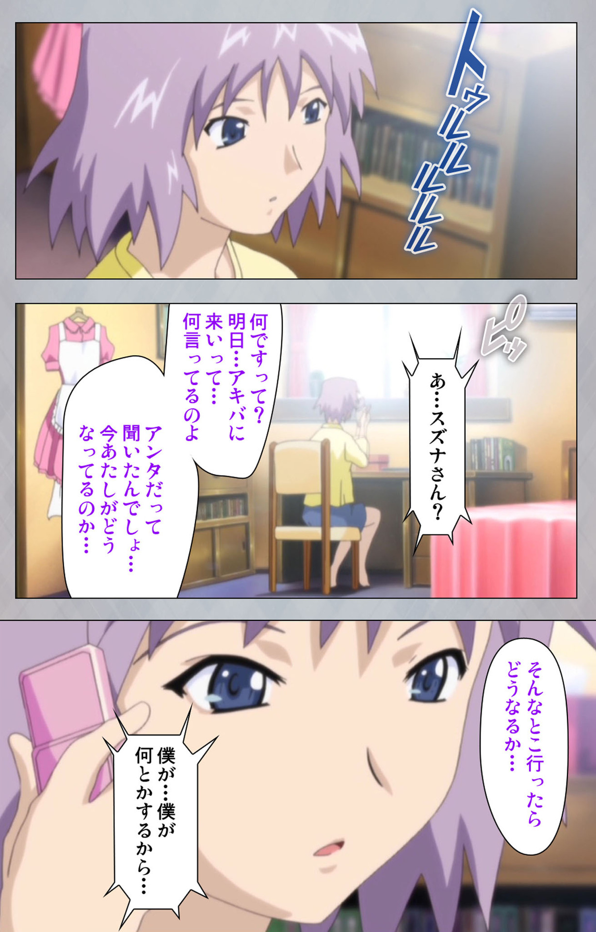 [Digital Works] [Full Color Seijin Ban] Sex Android ~Risou no Onna de Nuite yaru~ Kanzenban page 177 - full color mosaic censorship hentai manga - read online free