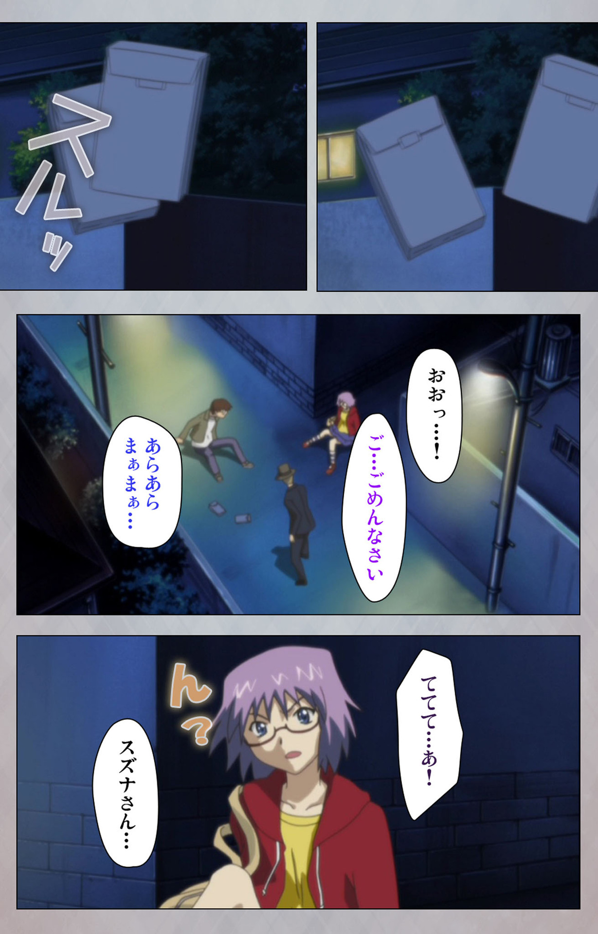 [Digital Works] [Full Color Seijin Ban] Sex Android ~Risou no Onna de Nuite yaru~ Kanzenban - Page 20