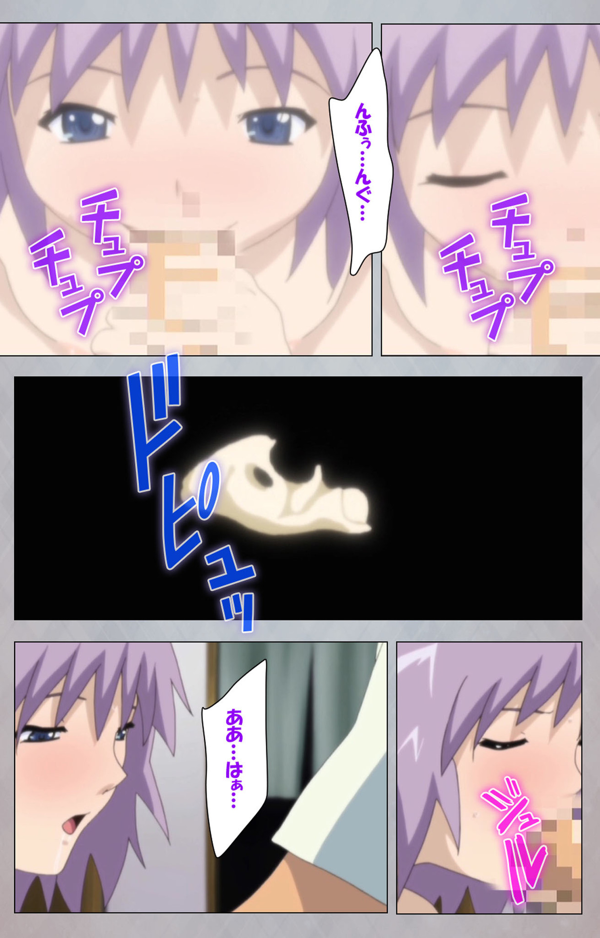 Sex Android ~Risou no Onna de Nuite yaru~ Kanzenban - Page 225