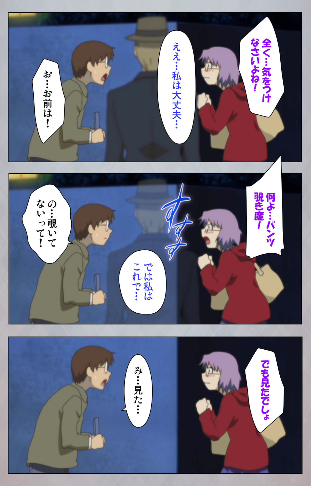[Digital Works] [Full Color Seijin Ban] Sex Android ~Risou no Onna de Nuite yaru~ Kanzenban - Page 24