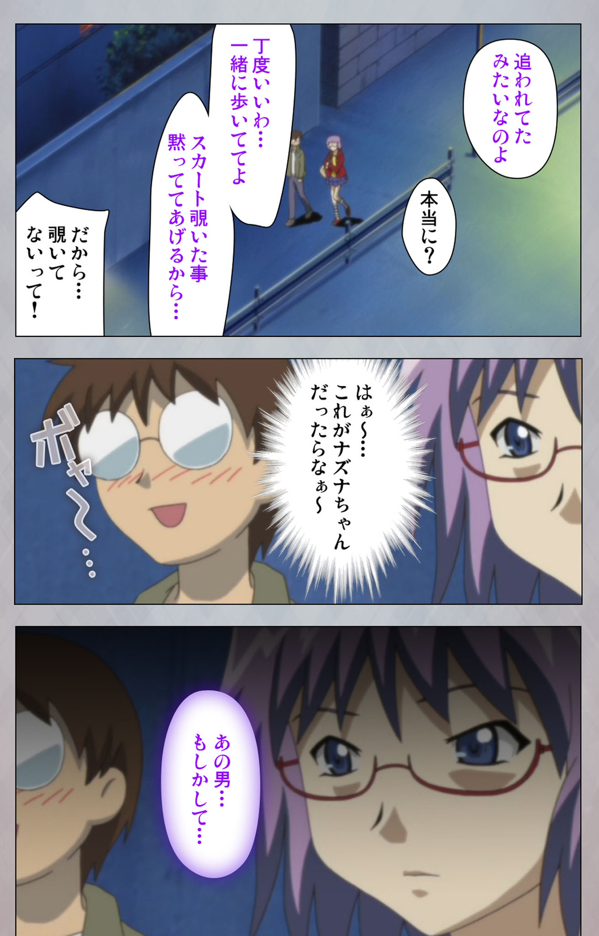 [Digital Works] [Full Color Seijin Ban] Sex Android ~Risou no Onna de Nuite yaru~ Kanzenban - Page 26