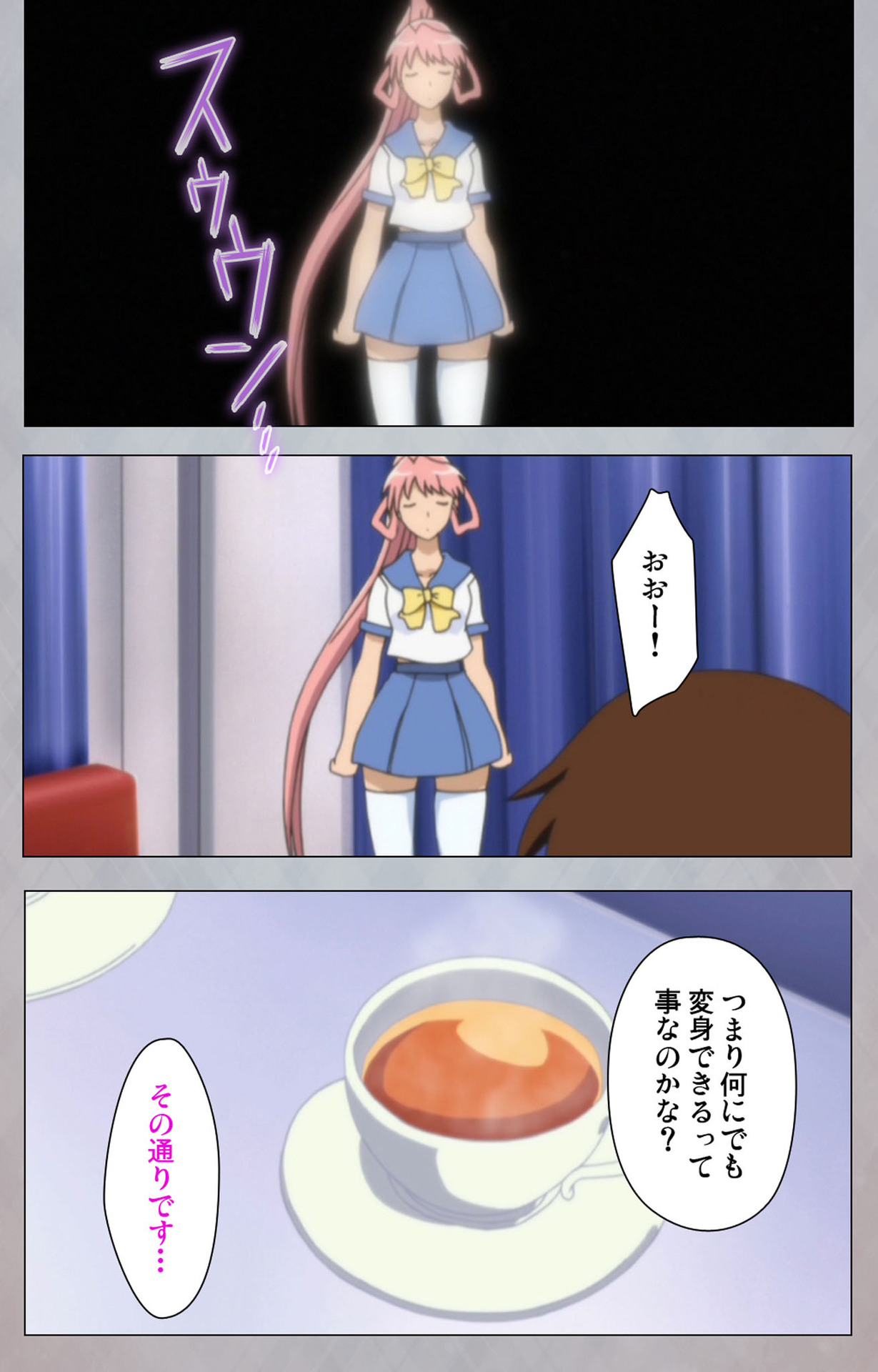 [Digital Works] [Full Color Seijin Ban] Sex Android ~Risou no Onna de Nuite yaru~ Kanzenban - Page 37