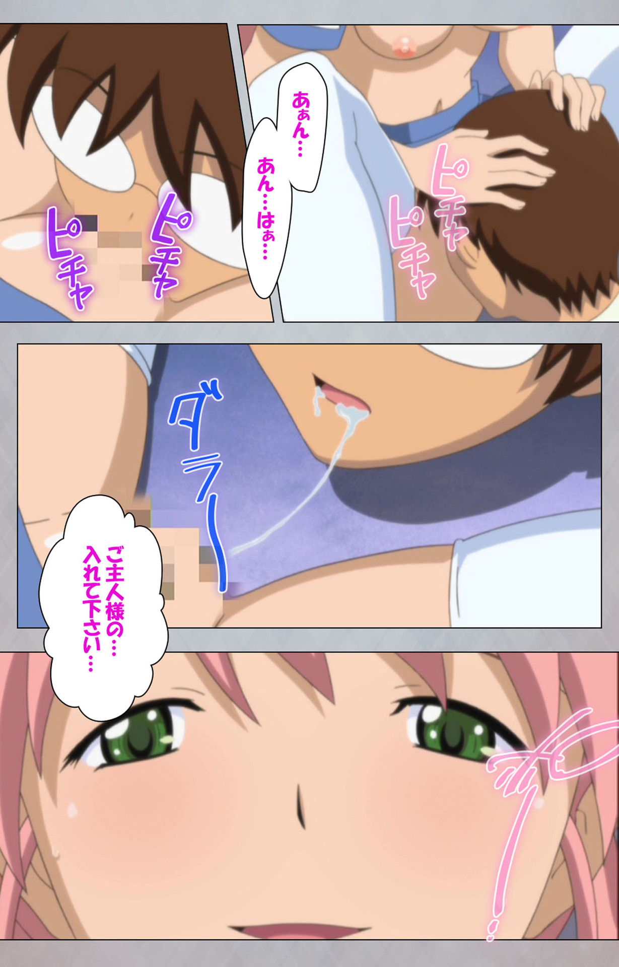 [Digital Works] [Full Color Seijin Ban] Sex Android ~Risou no Onna de Nuite yaru~ Kanzenban - Page 56